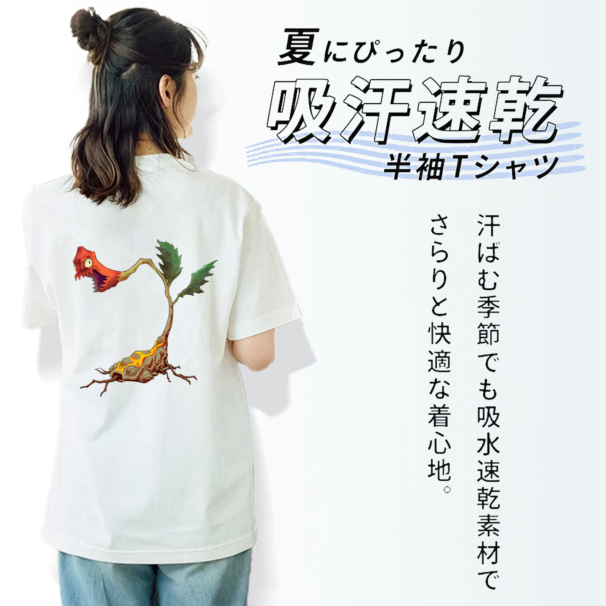 遊☆戯☆王 Yu-Gi-Oh! レディース半袖Tシャツ(バックプリント)