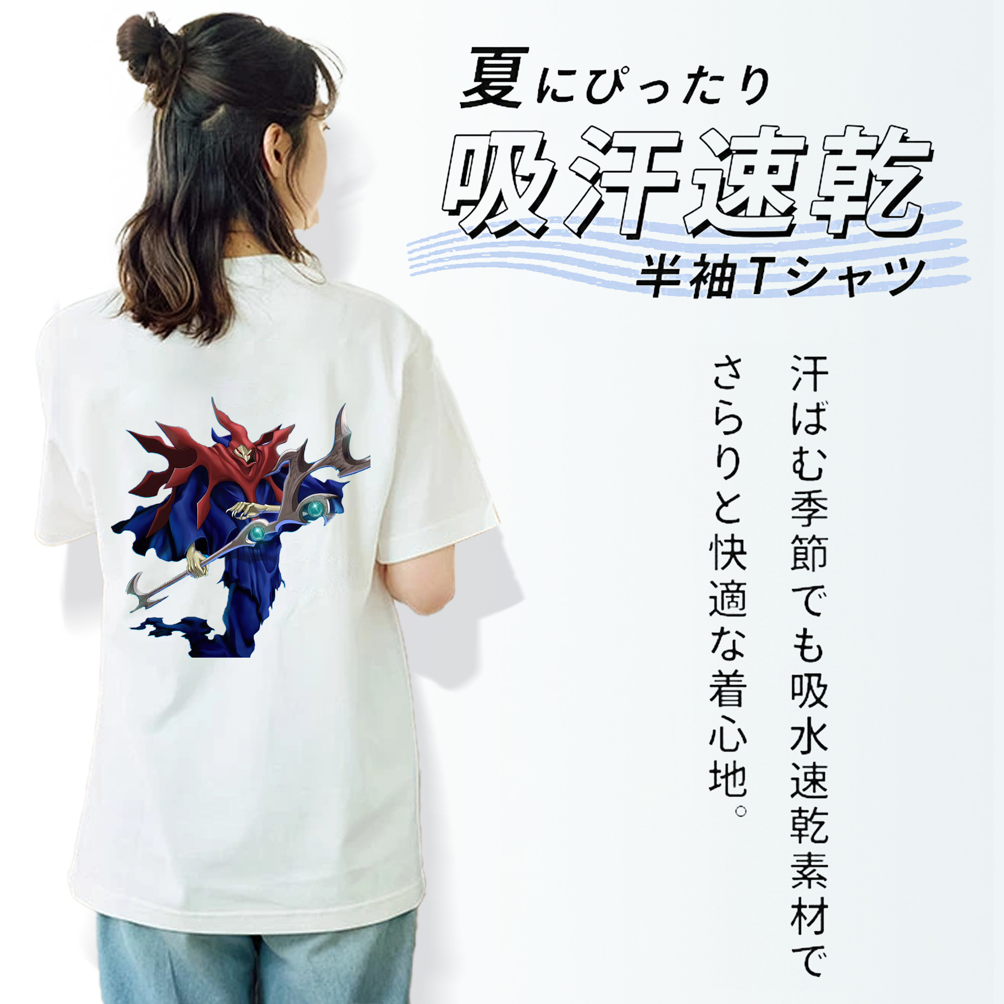 遊☆戯☆王 Yu-Gi-Oh! レディース半袖Tシャツ(バックプリント)