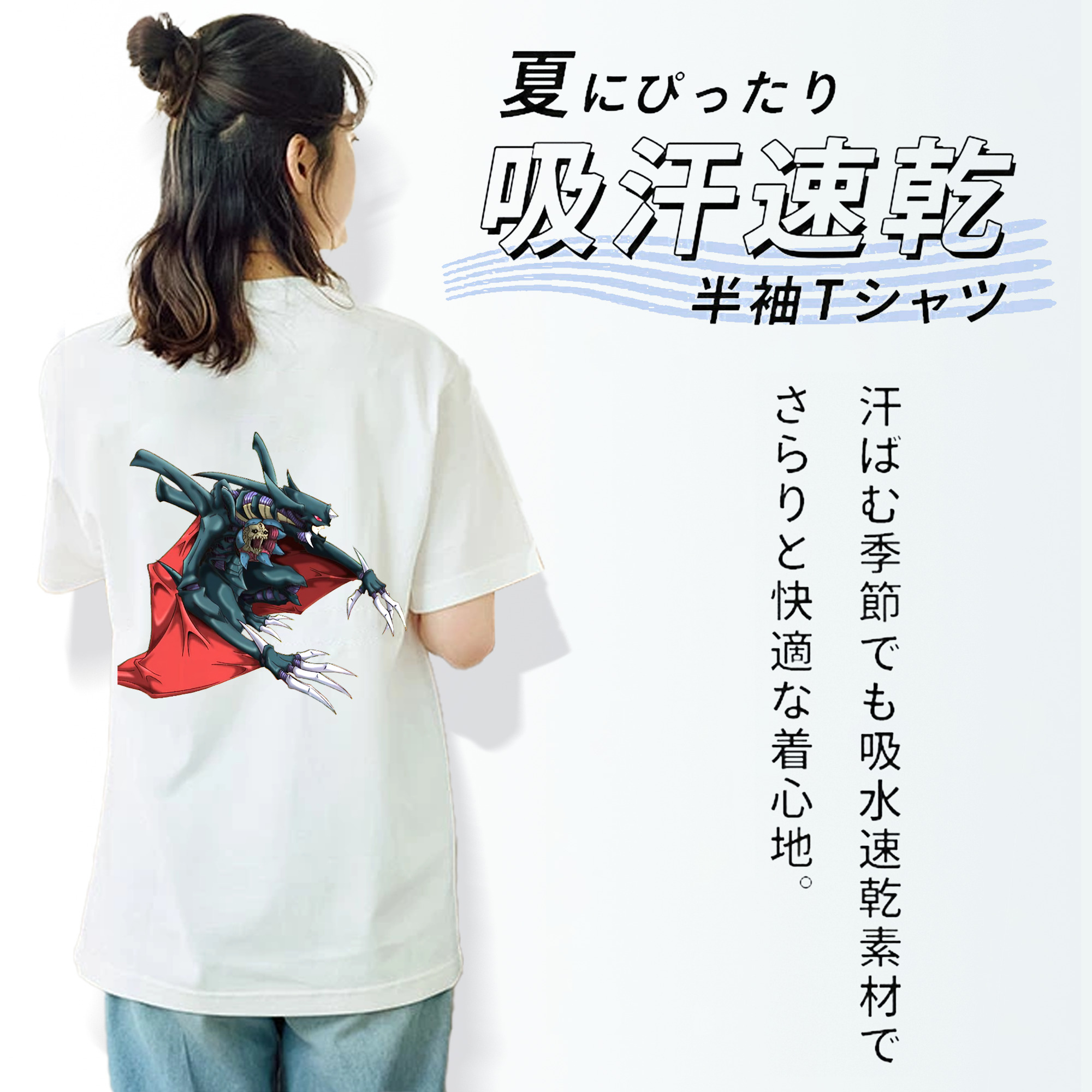 遊☆戯☆王 Yu-Gi-Oh! レディース半袖Tシャツ(バックプリント)