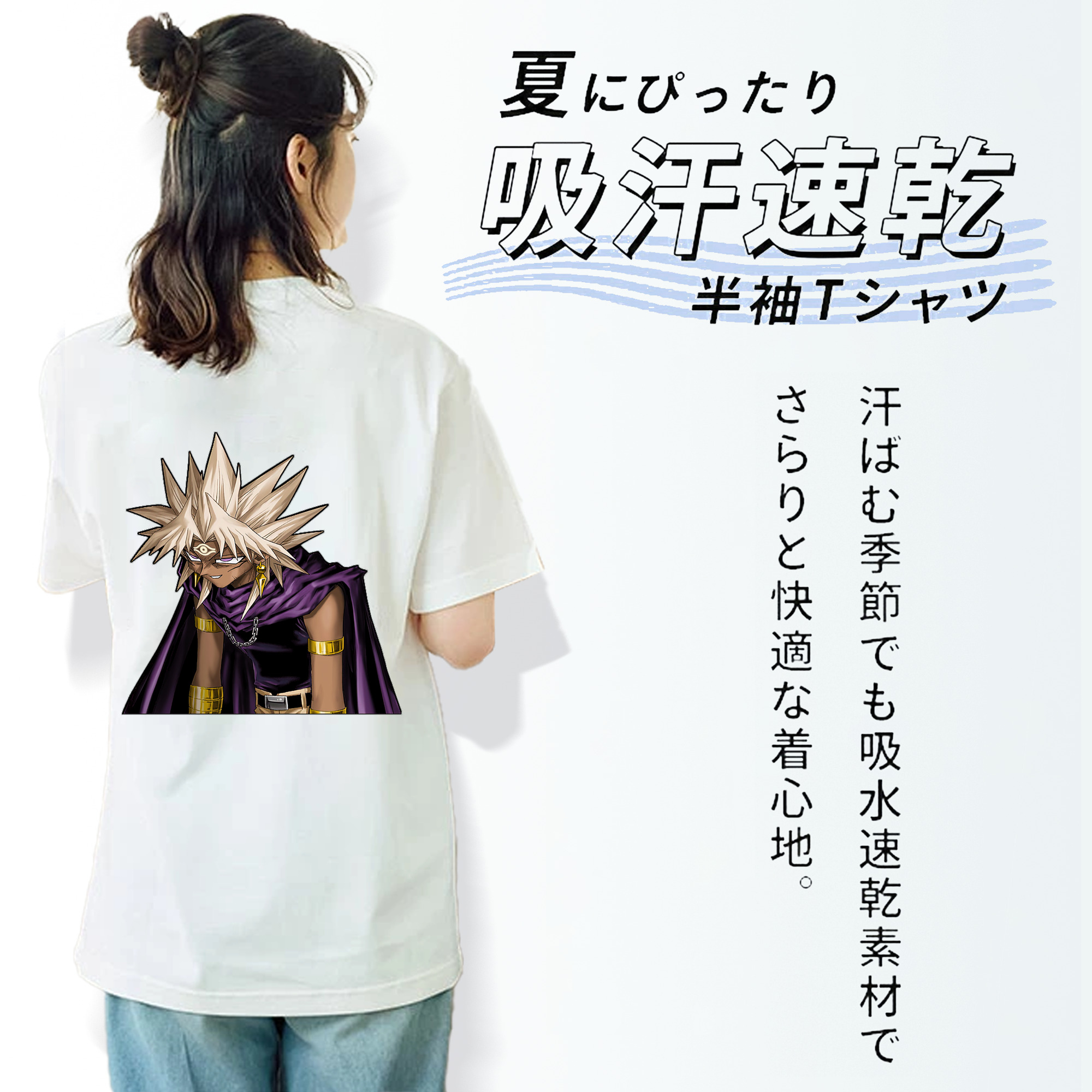 遊☆戯☆王 Yu-Gi-Oh! レディース半袖Tシャツ(バックプリント)