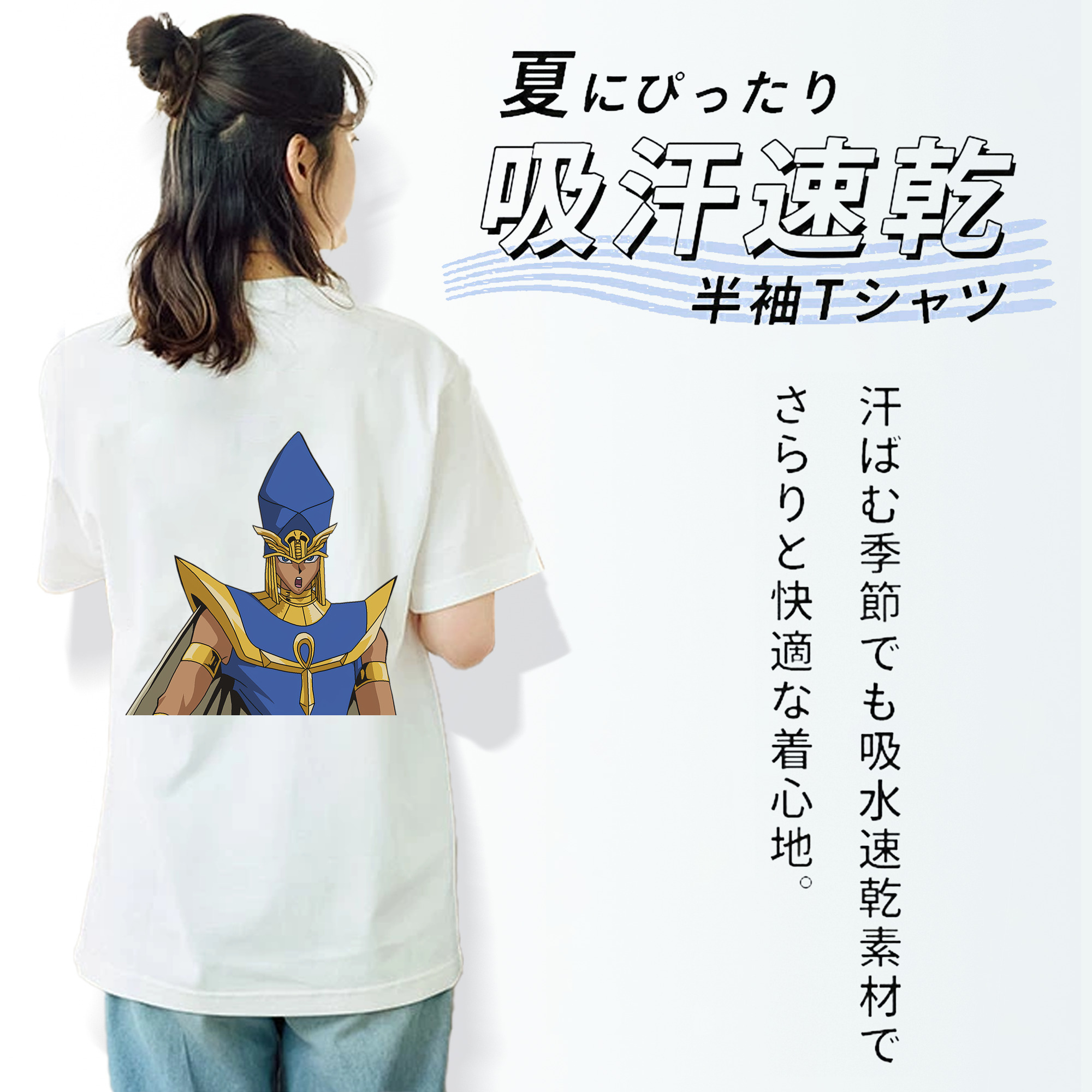 遊☆戯☆王 Yu-Gi-Oh! レディース半袖Tシャツ(バックプリント)