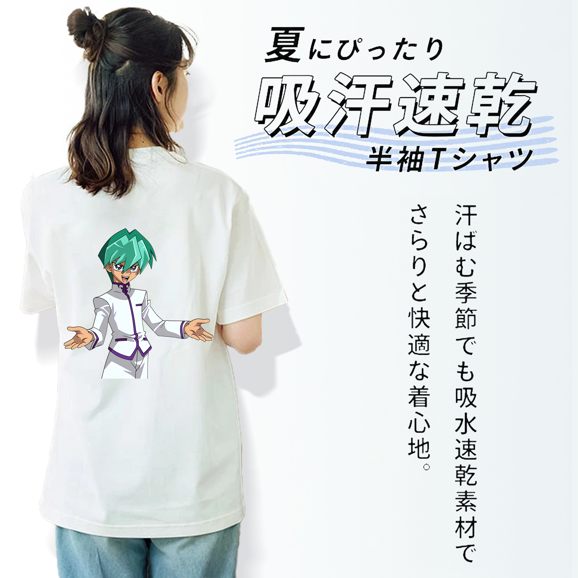 遊☆戯☆王 Yu-Gi-Oh! レディース半袖Tシャツ(バックプリント)