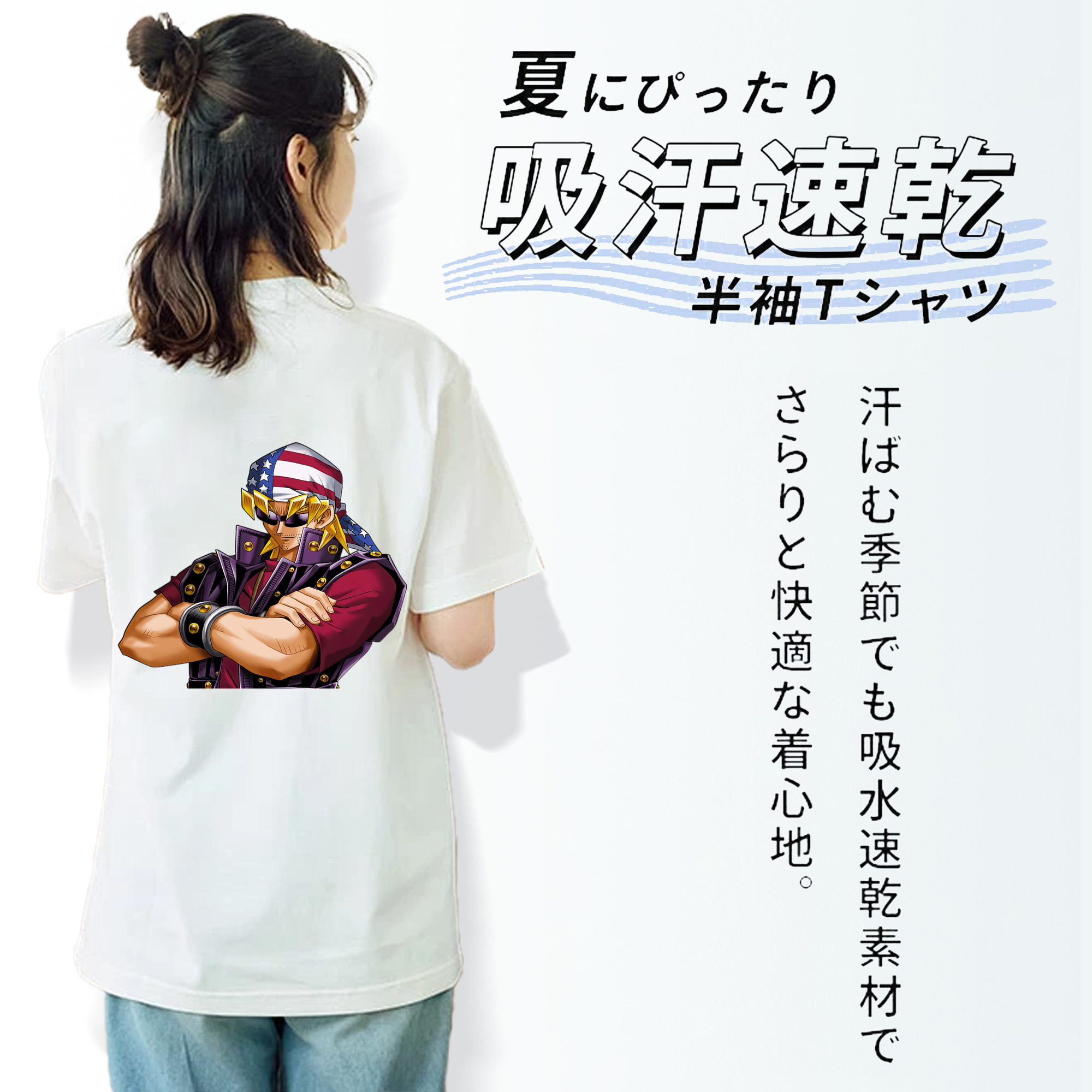 遊☆戯☆王 Yu-Gi-Oh! レディース半袖Tシャツ(バックプリント)