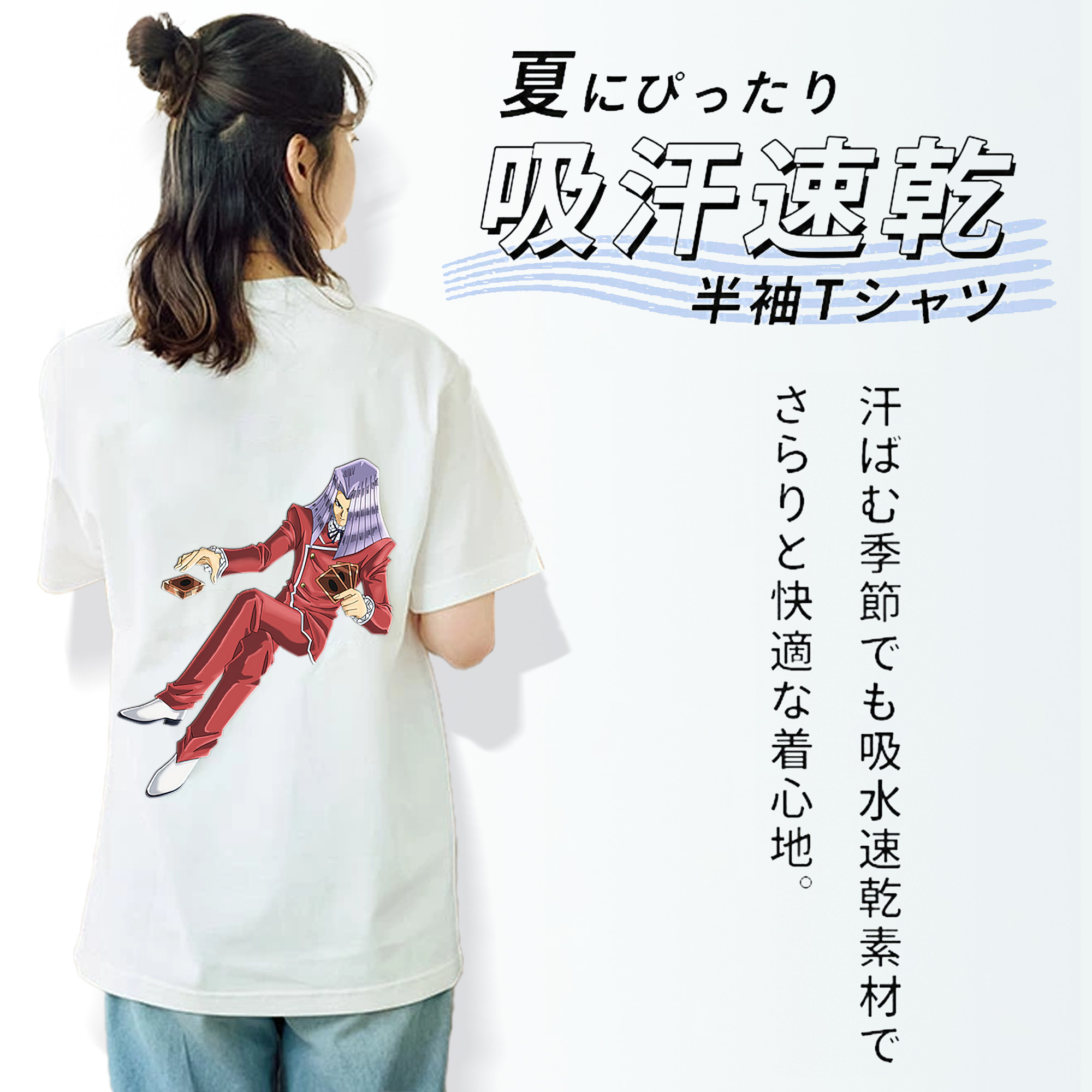 遊☆戯☆王 Yu-Gi-Oh! レディース半袖Tシャツ(バックプリント)
