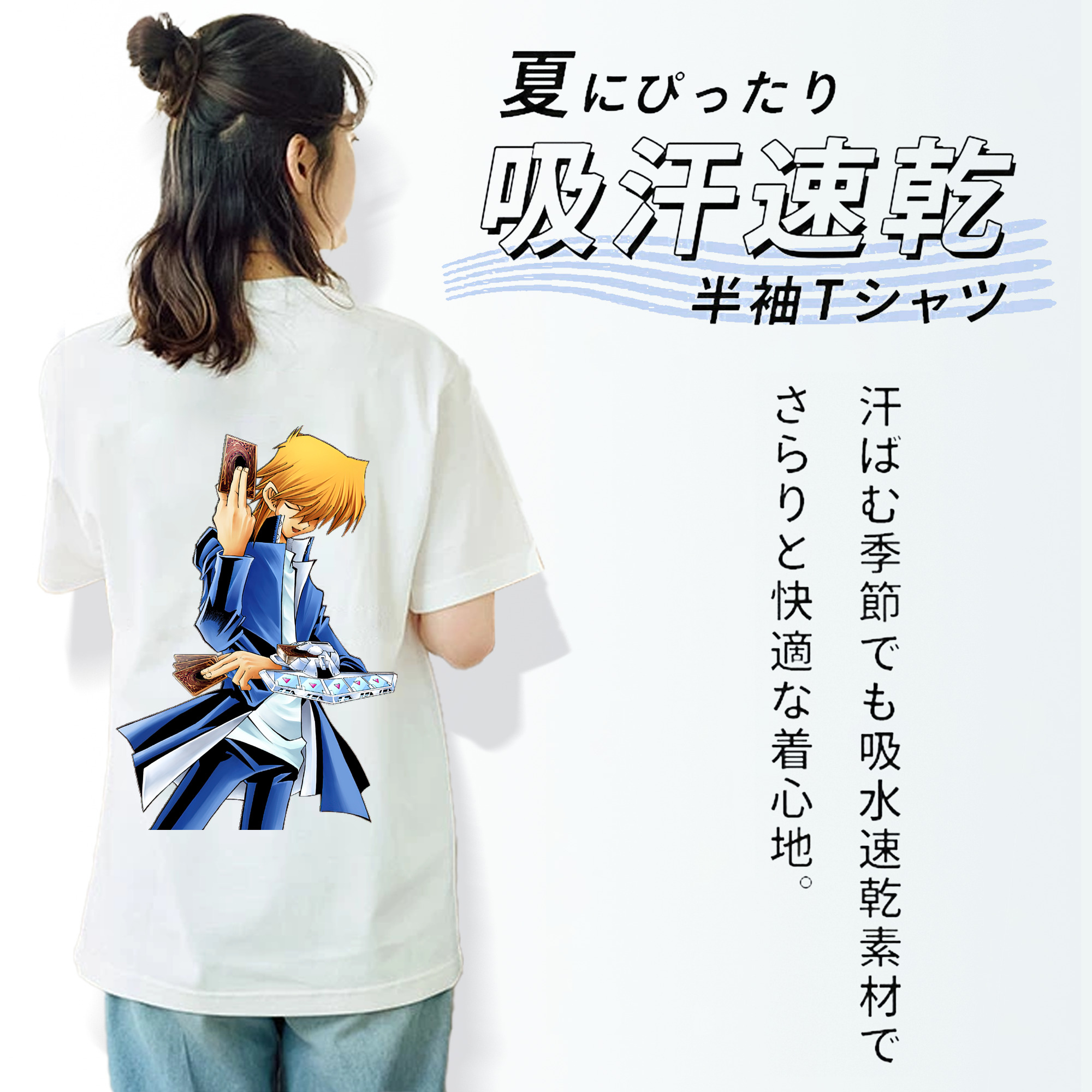 遊☆戯☆王 Yu-Gi-Oh! レディース半袖Tシャツ(バックプリント)