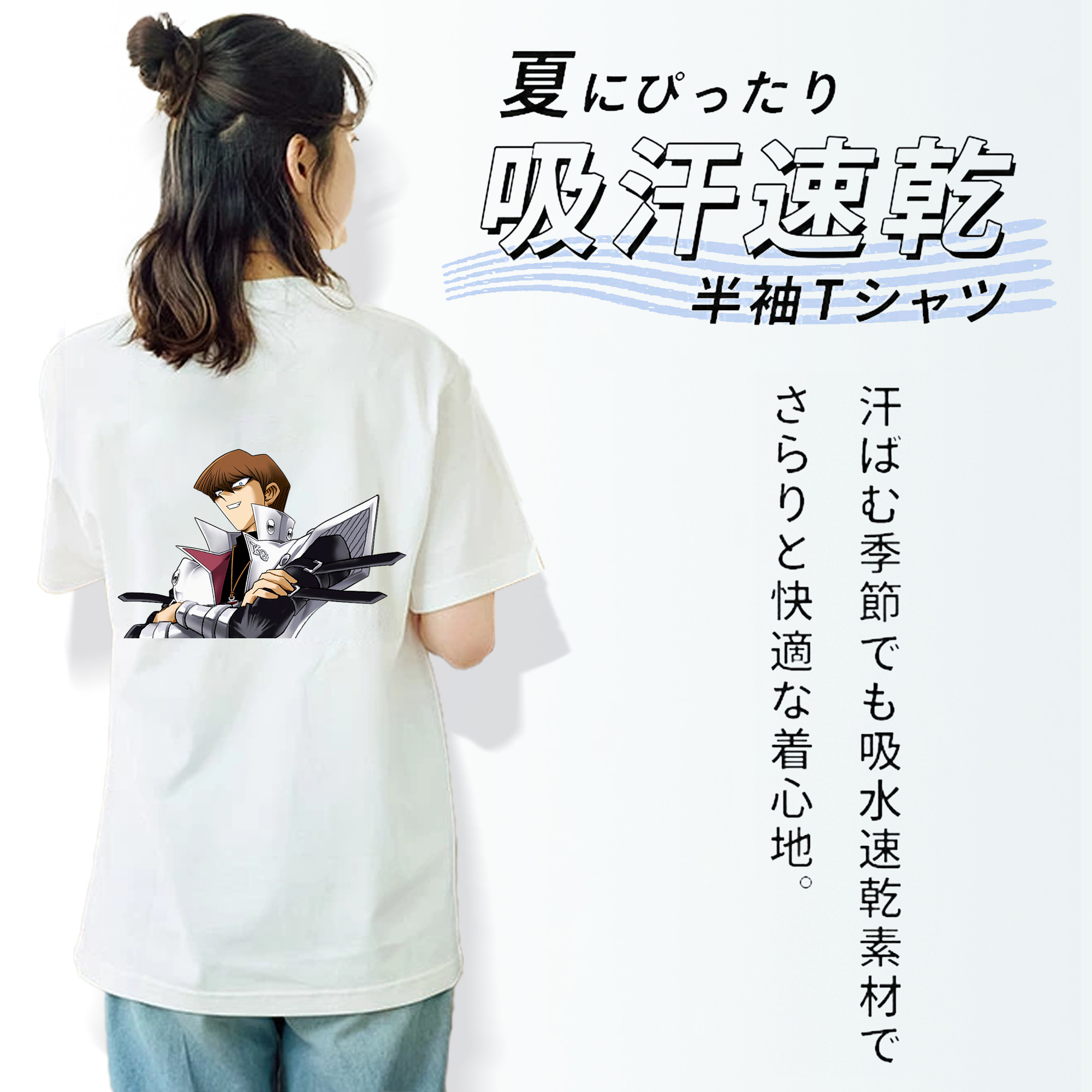 遊☆戯☆王 Yu-Gi-Oh! レディース半袖Tシャツ(バックプリント)