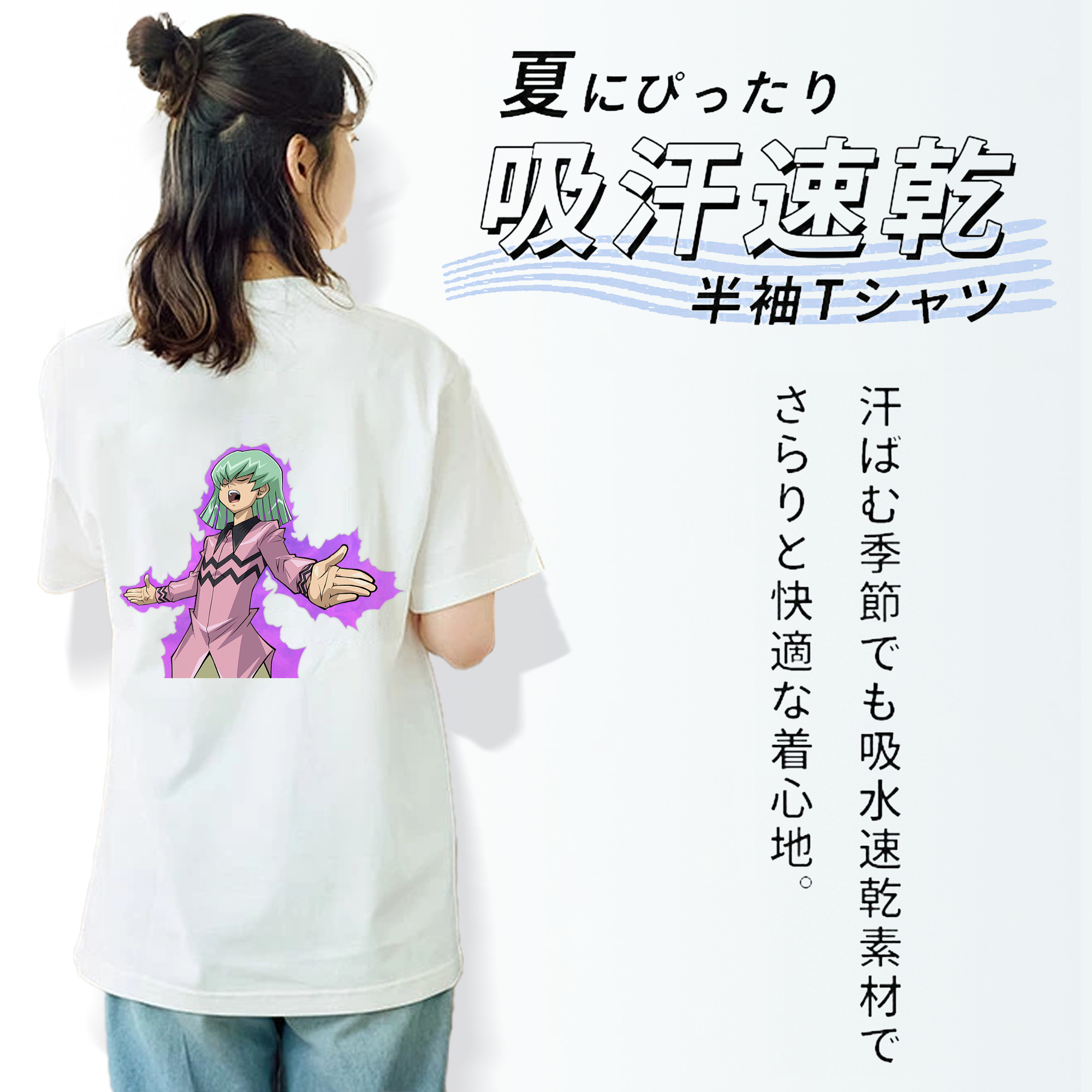 遊☆戯☆王 Yu-Gi-Oh! レディース半袖Tシャツ(バックプリント)