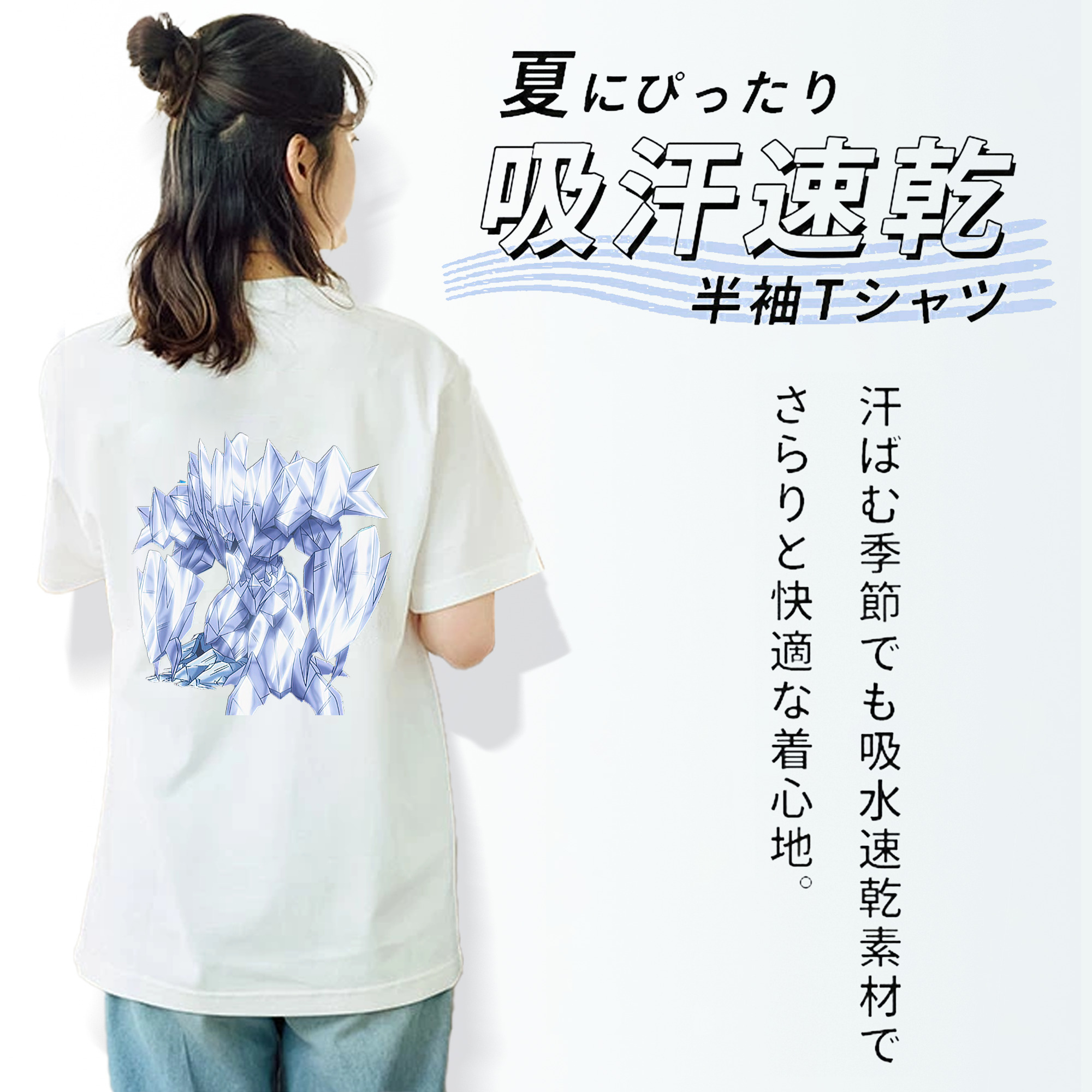 遊☆戯☆王 Yu-Gi-Oh! レディース半袖Tシャツ(バックプリント)