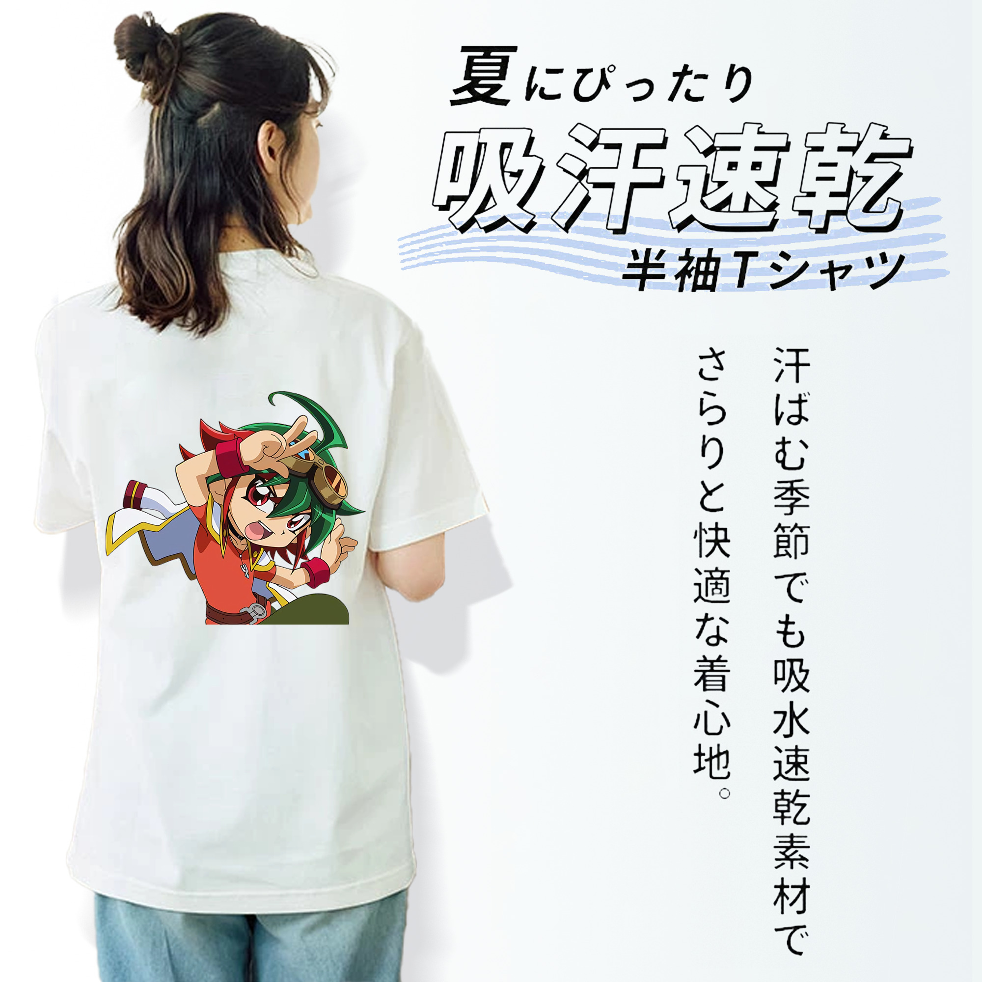 遊☆戯☆王 Yu-Gi-Oh! レディース半袖Tシャツ(バックプリント)