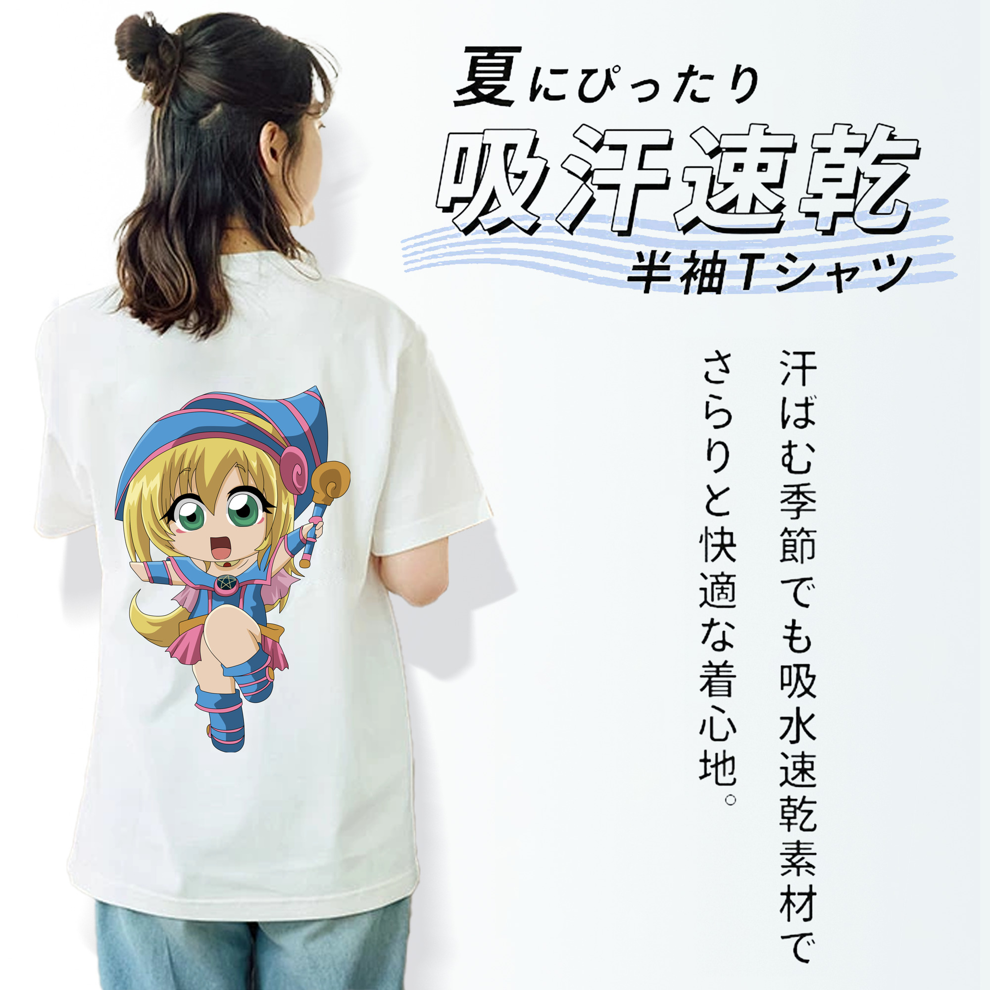 遊☆戯☆王 Yu-Gi-Oh! レディース半袖Tシャツ(バックプリント)