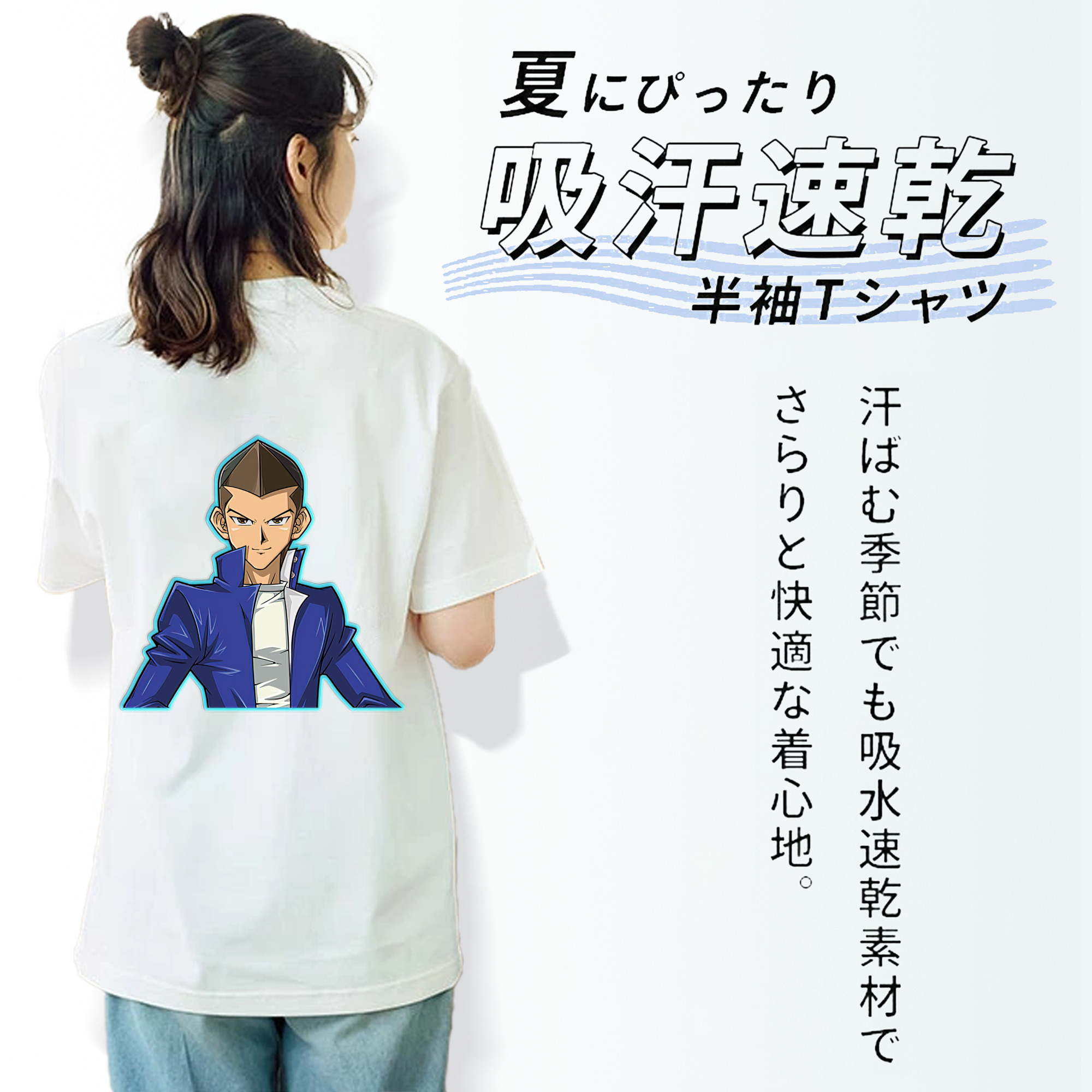 遊☆戯☆王 Yu-Gi-Oh! レディース半袖Tシャツ(バックプリント)