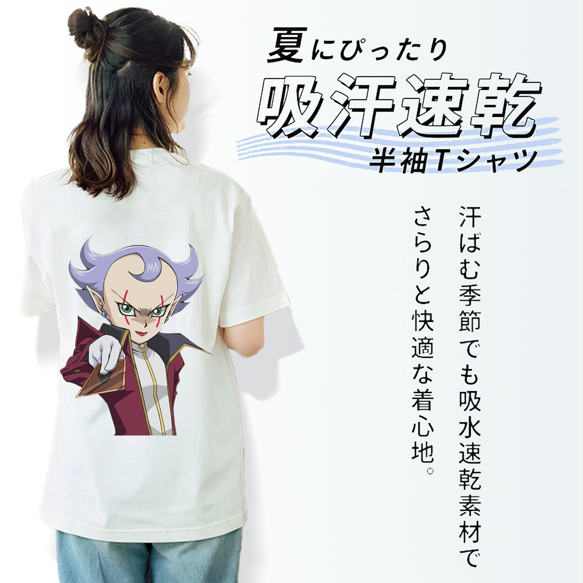 遊☆戯☆王 Yu-Gi-Oh! レディース半袖Tシャツ(バックプリント)