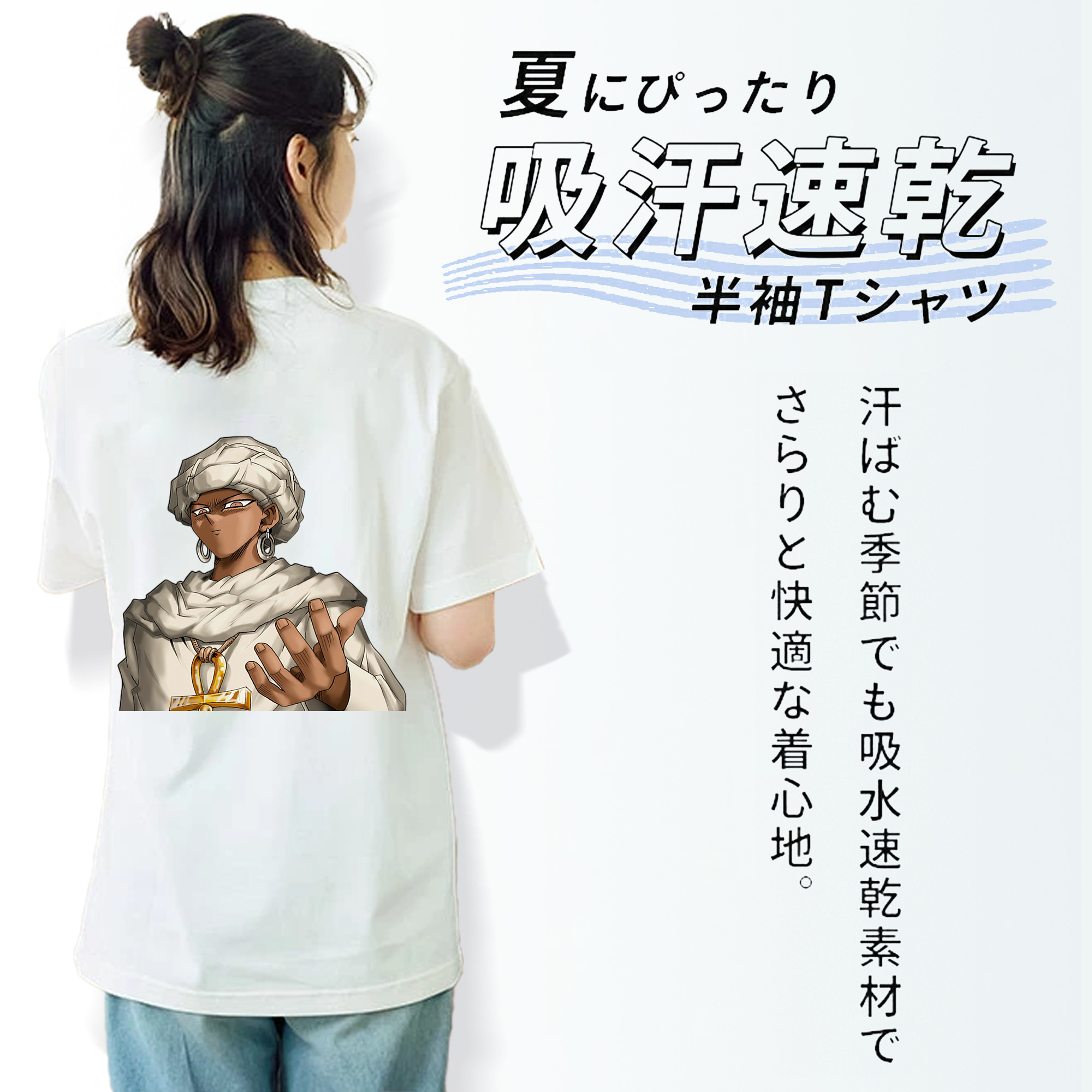 遊☆戯☆王 Yu-Gi-Oh! レディース半袖Tシャツ(バックプリント)