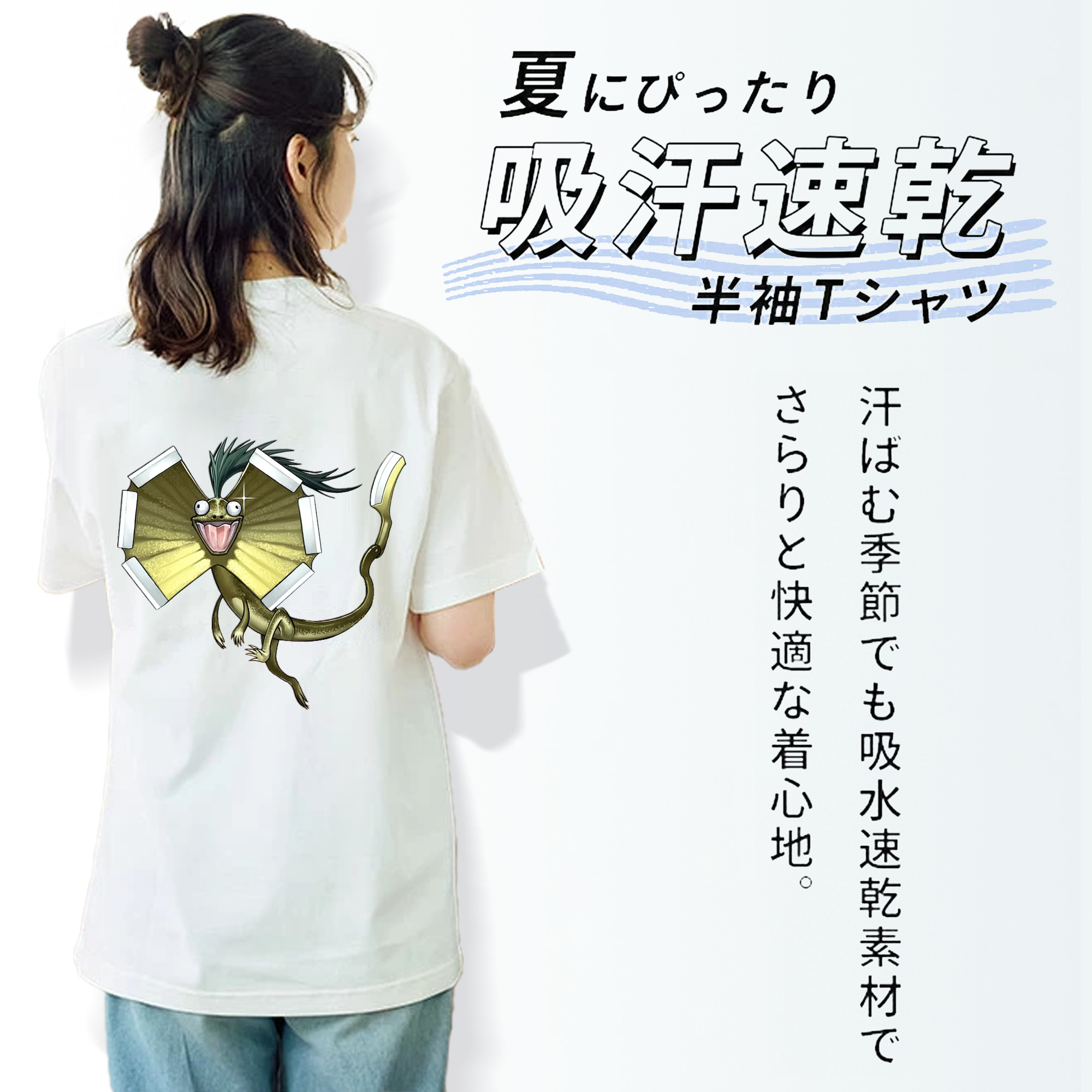 遊☆戯☆王 Yu-Gi-Oh! レディース半袖Tシャツ(バックプリント)