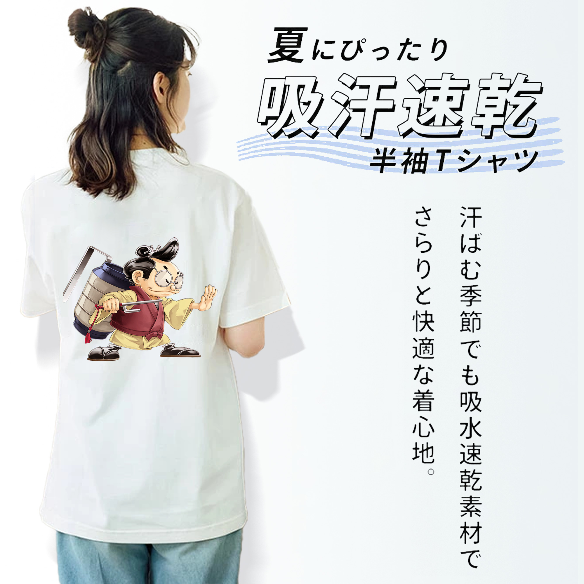 遊☆戯☆王 Yu-Gi-Oh! レディース半袖Tシャツ(バックプリント)