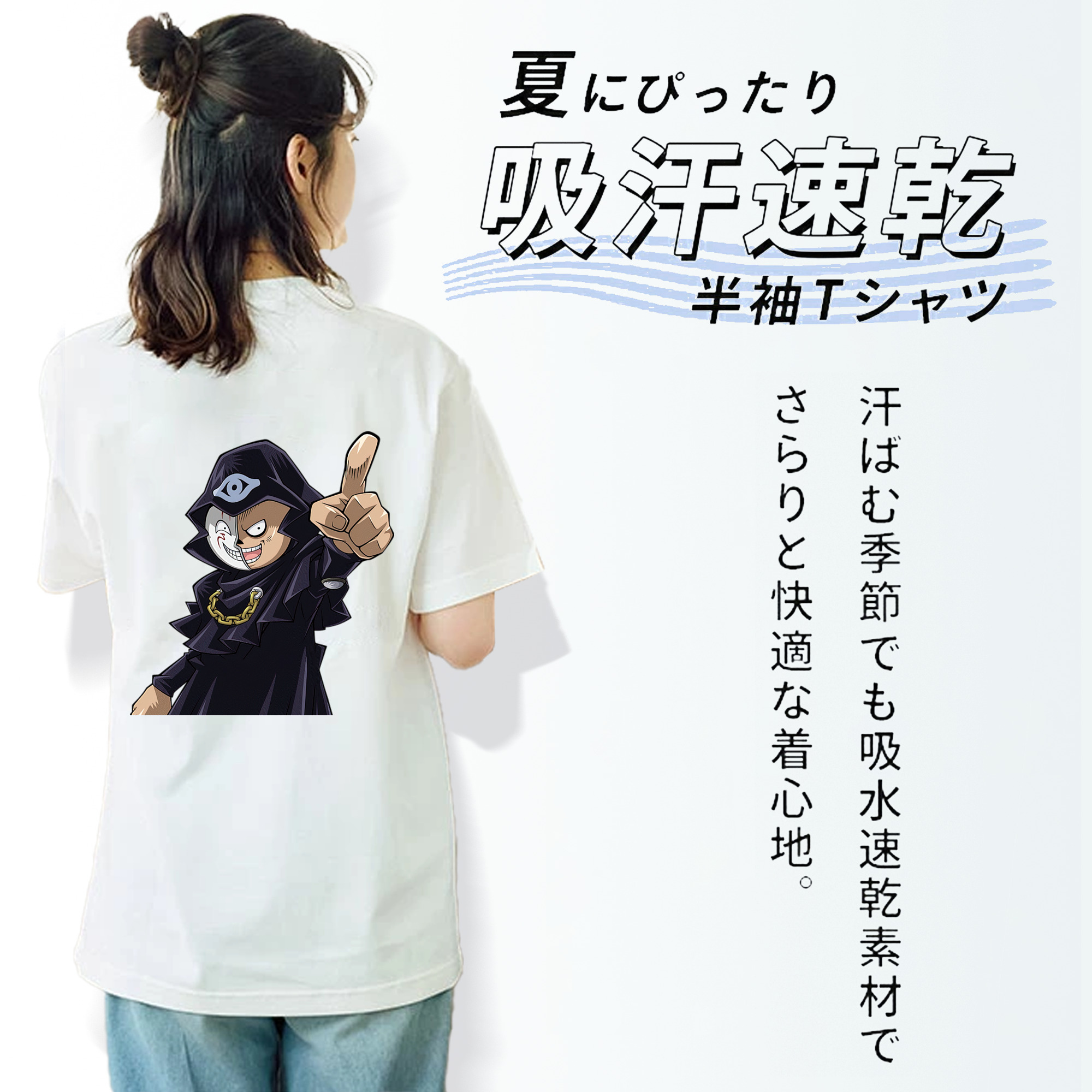 遊☆戯☆王 Yu-Gi-Oh! レディース半袖Tシャツ(バックプリント)