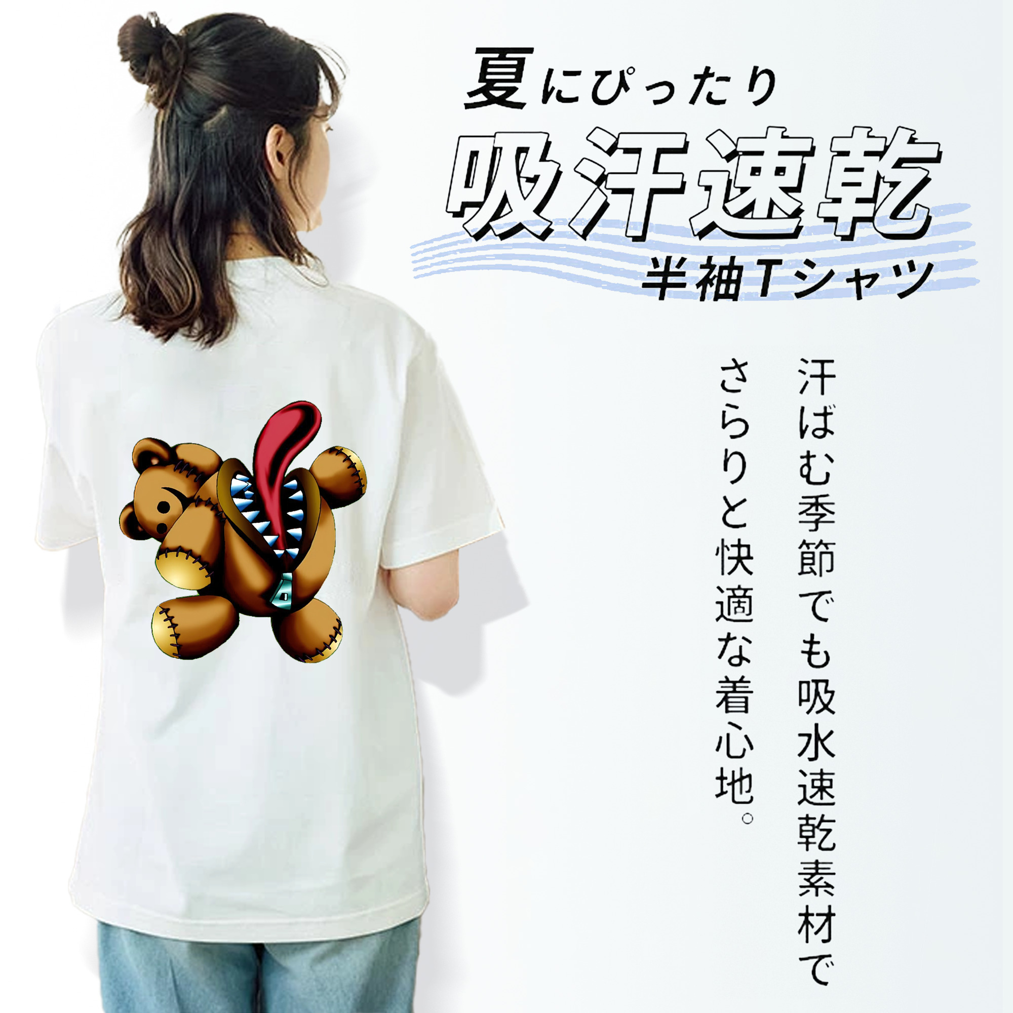 遊☆戯☆王 Yu-Gi-Oh! レディース半袖Tシャツ(バックプリント)