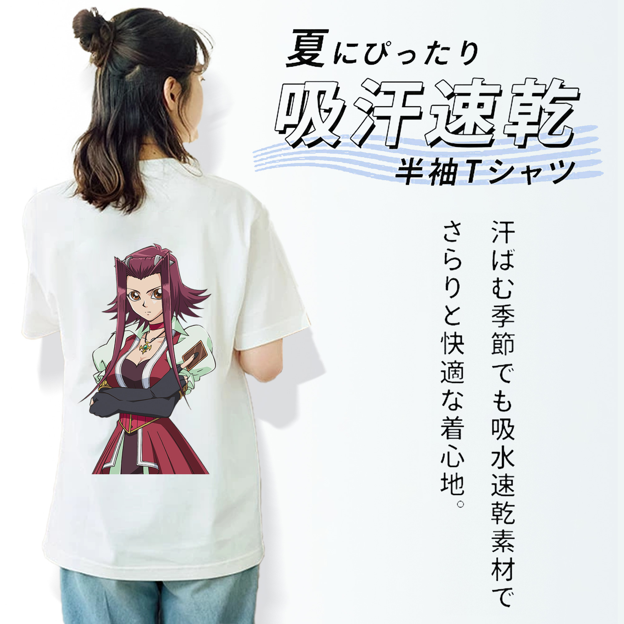 遊☆戯☆王 Yu-Gi-Oh! レディース半袖Tシャツ(バックプリント)