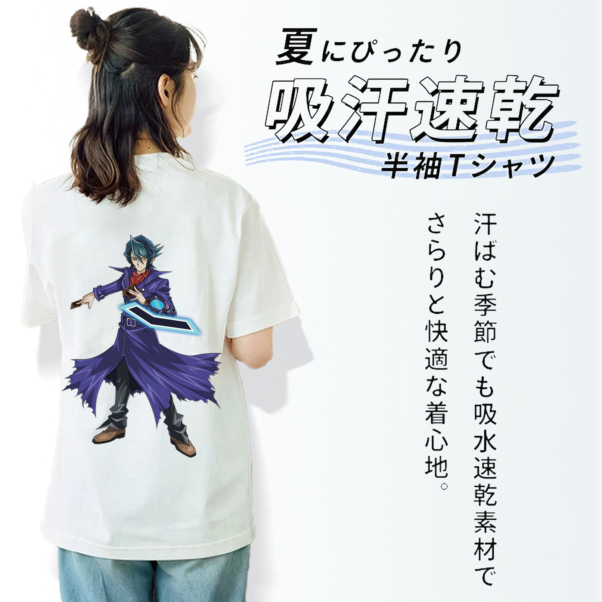 遊☆戯☆王 Yu-Gi-Oh! レディース半袖Tシャツ(バックプリント)