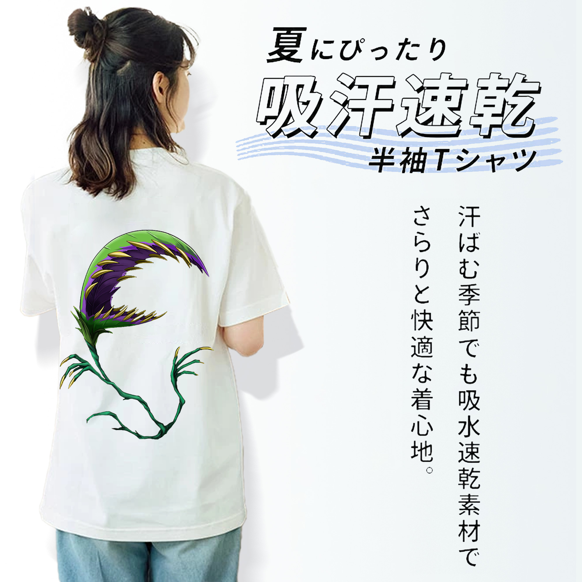 遊☆戯☆王 Yu-Gi-Oh! レディース半袖Tシャツ(バックプリント)