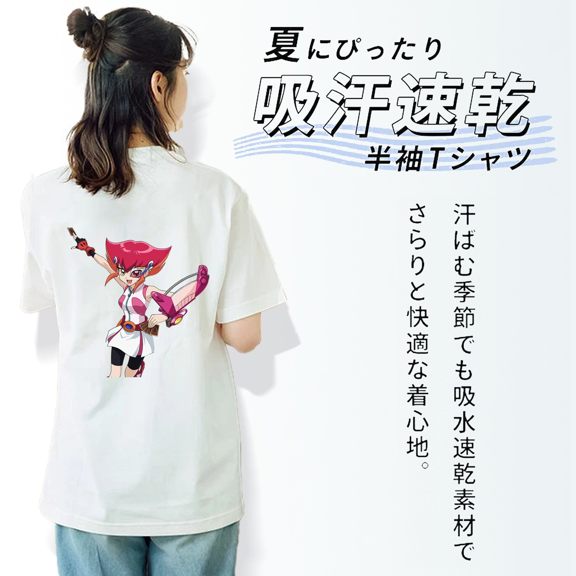 遊☆戯☆王 Yu-Gi-Oh! レディース半袖Tシャツ(バックプリント)