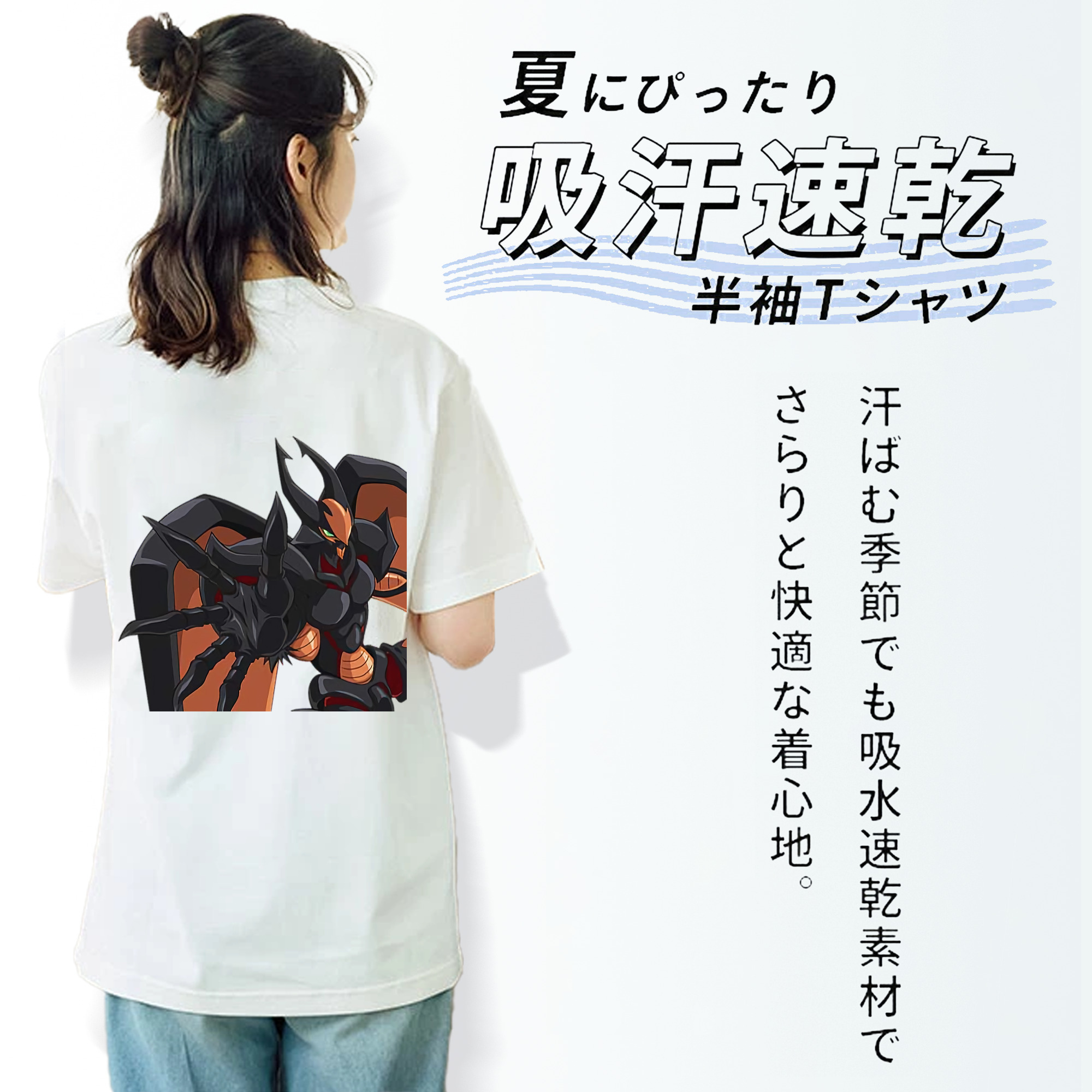 遊☆戯☆王 Yu-Gi-Oh! レディース半袖Tシャツ(バックプリント)