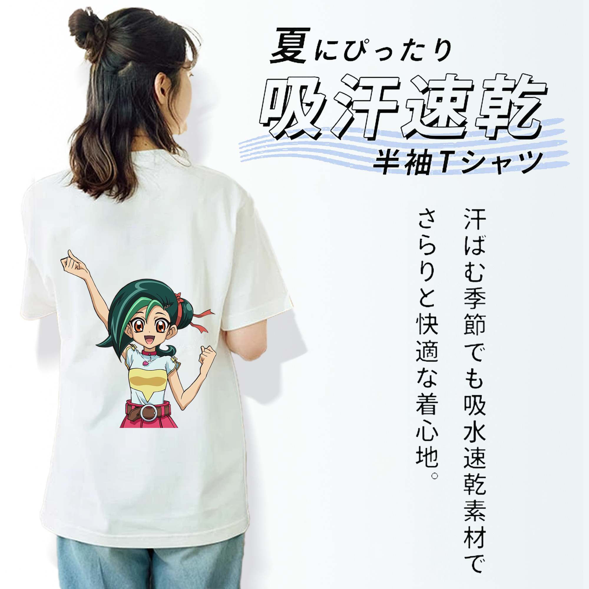 遊☆戯☆王 Yu-Gi-Oh! レディース半袖Tシャツ(バックプリント)