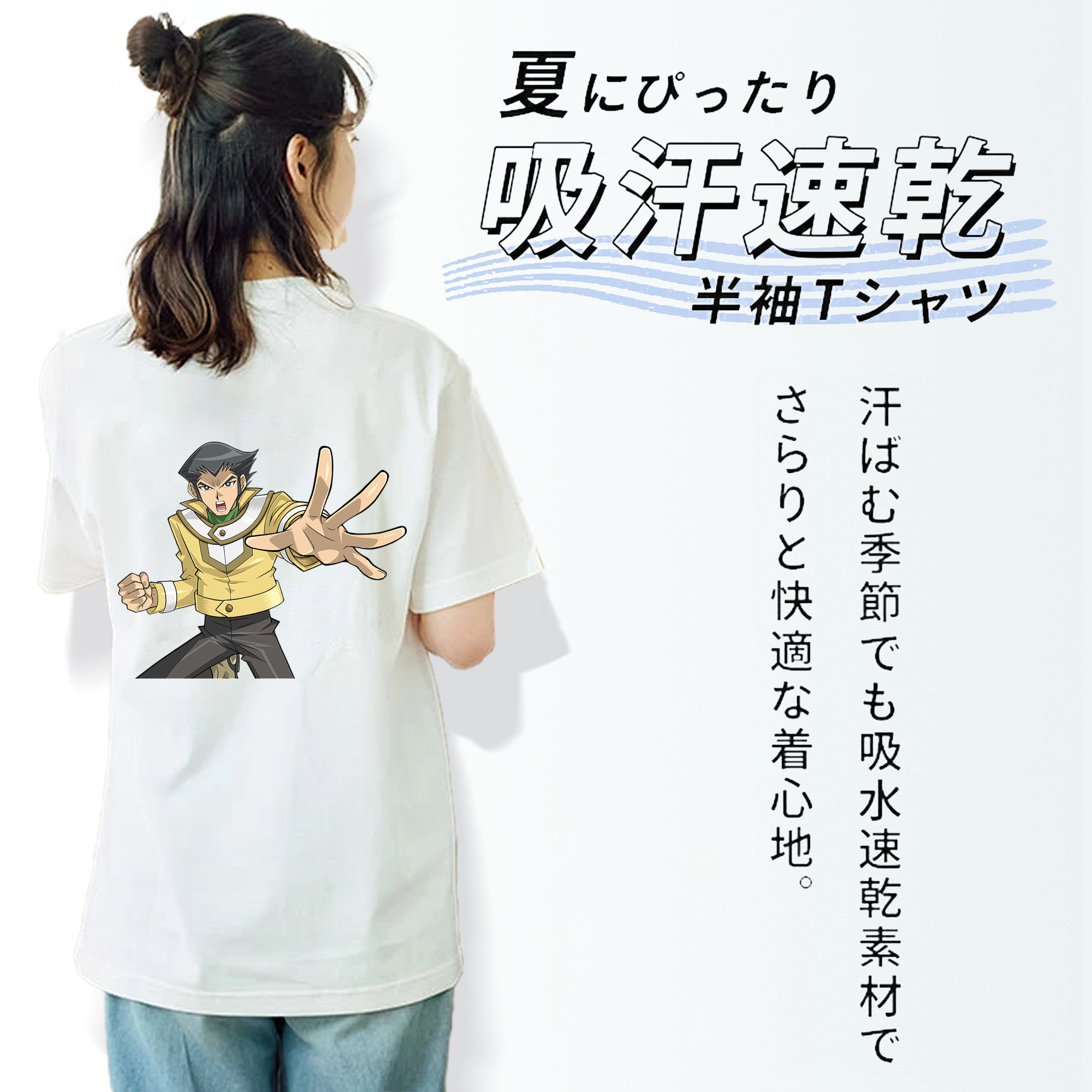遊☆戯☆王 Yu-Gi-Oh! レディース半袖Tシャツ(バックプリント)