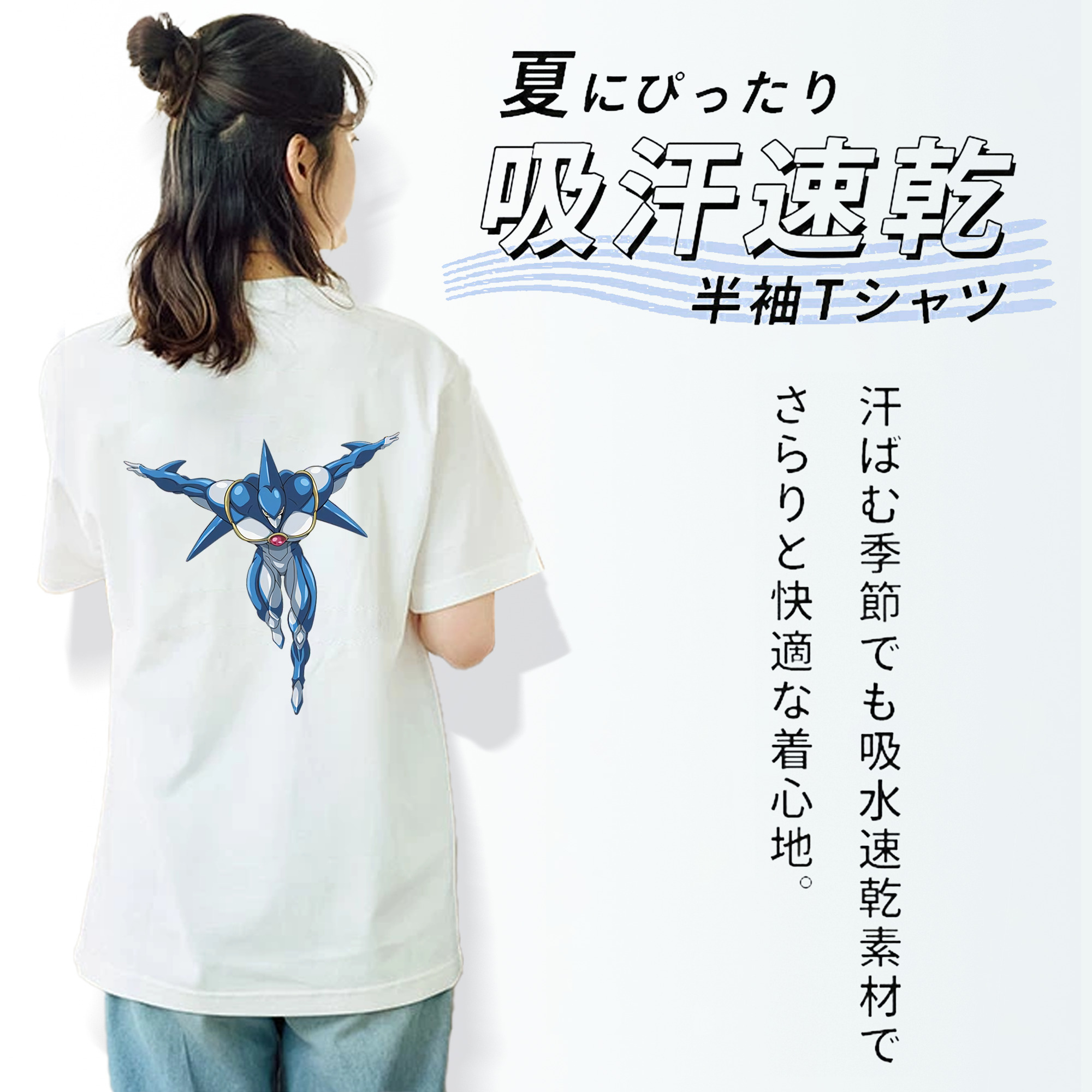 遊☆戯☆王 Yu-Gi-Oh! レディース半袖Tシャツ(バックプリント)