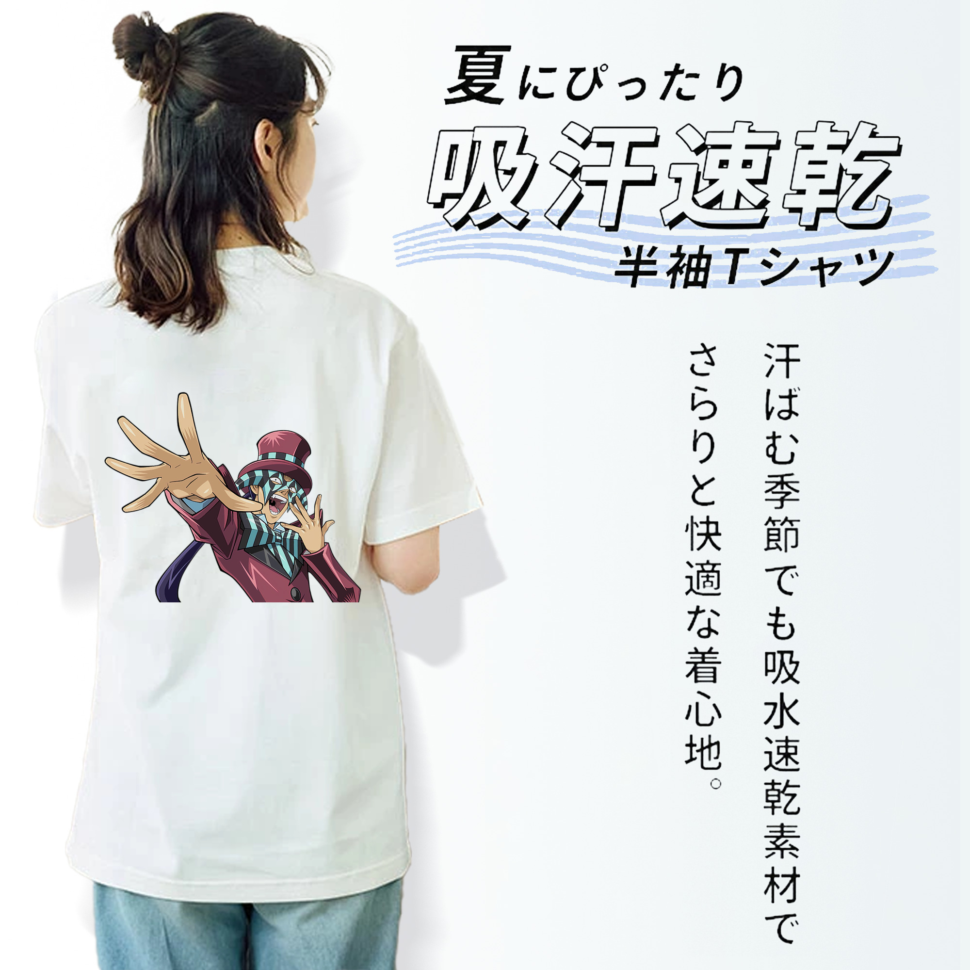 遊☆戯☆王 Yu-Gi-Oh! レディース半袖Tシャツ(バックプリント)