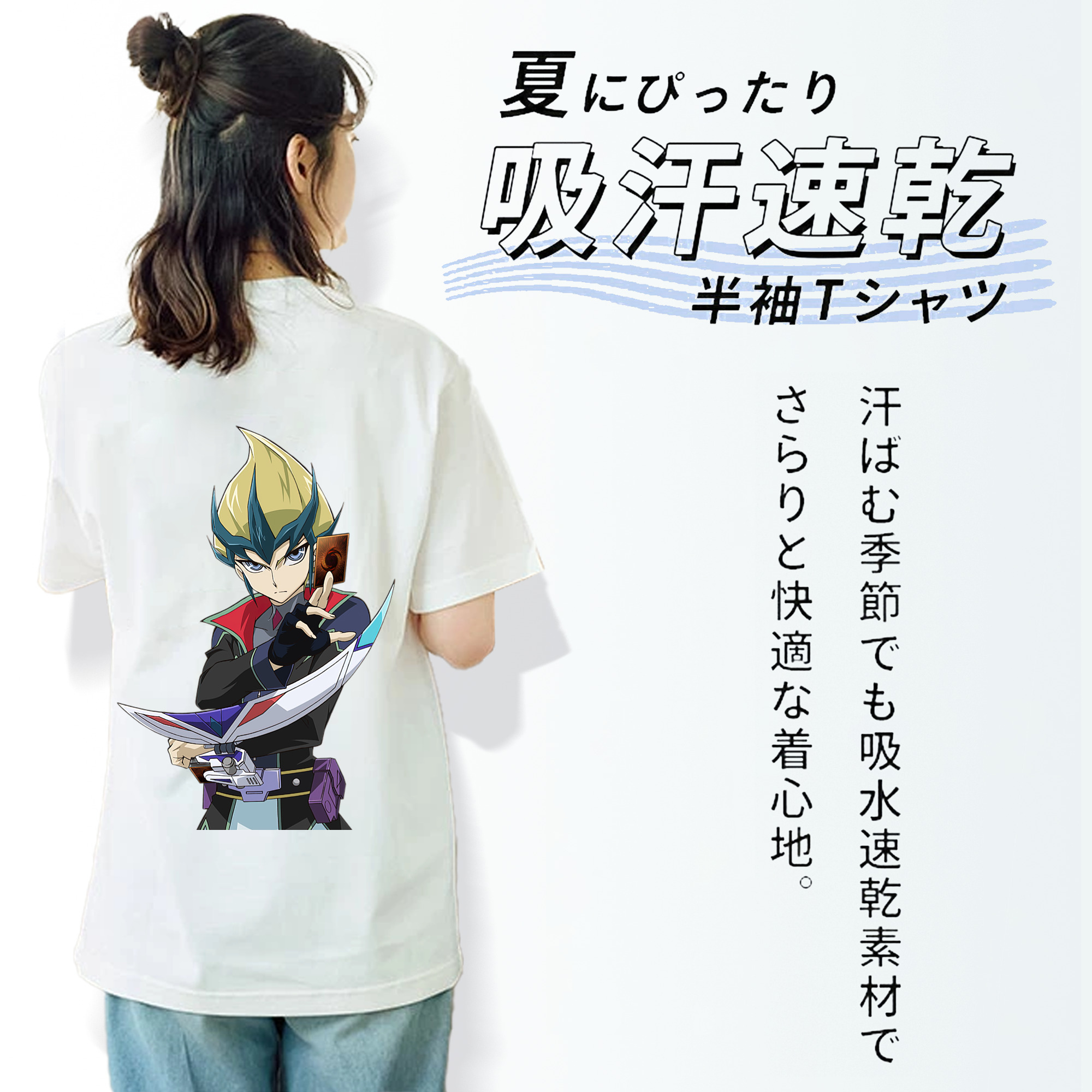遊☆戯☆王 Yu-Gi-Oh! レディース半袖Tシャツ(バックプリント)
