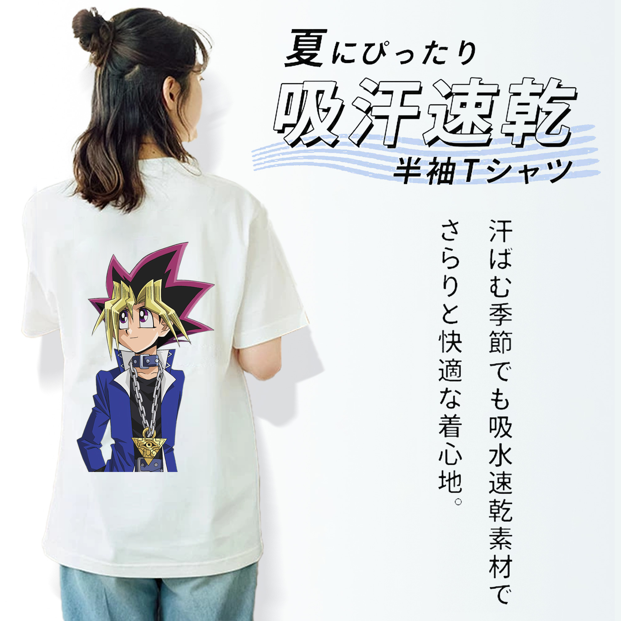 遊☆戯☆王 Yu-Gi-Oh! レディース半袖Tシャツ(バックプリント)