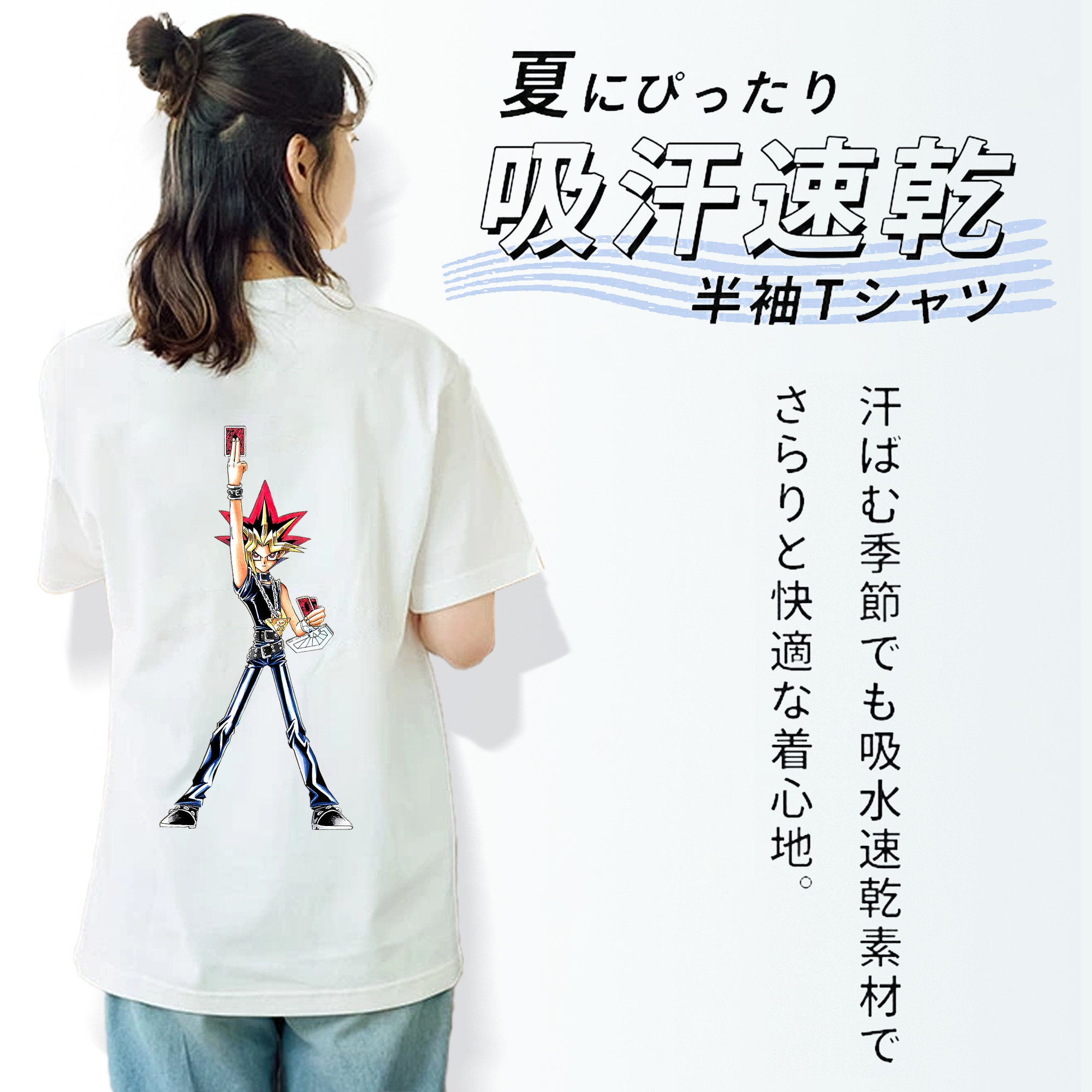 遊☆戯☆王 Yu-Gi-Oh! レディース半袖Tシャツ(バックプリント)