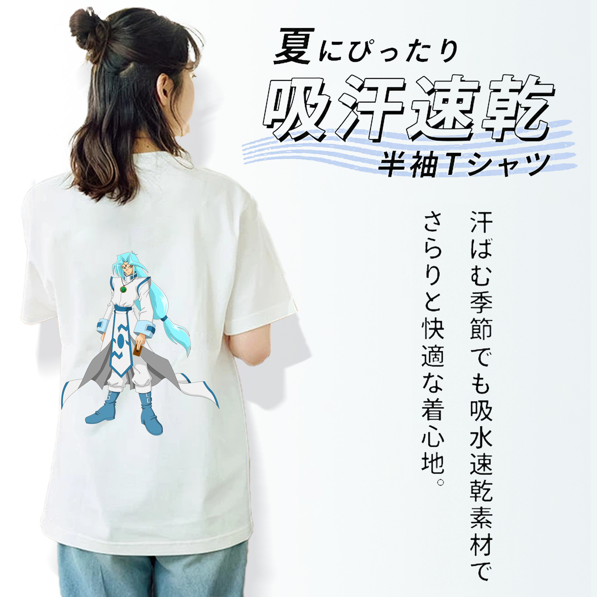 遊☆戯☆王 Yu-Gi-Oh! レディース半袖Tシャツ(バックプリント)