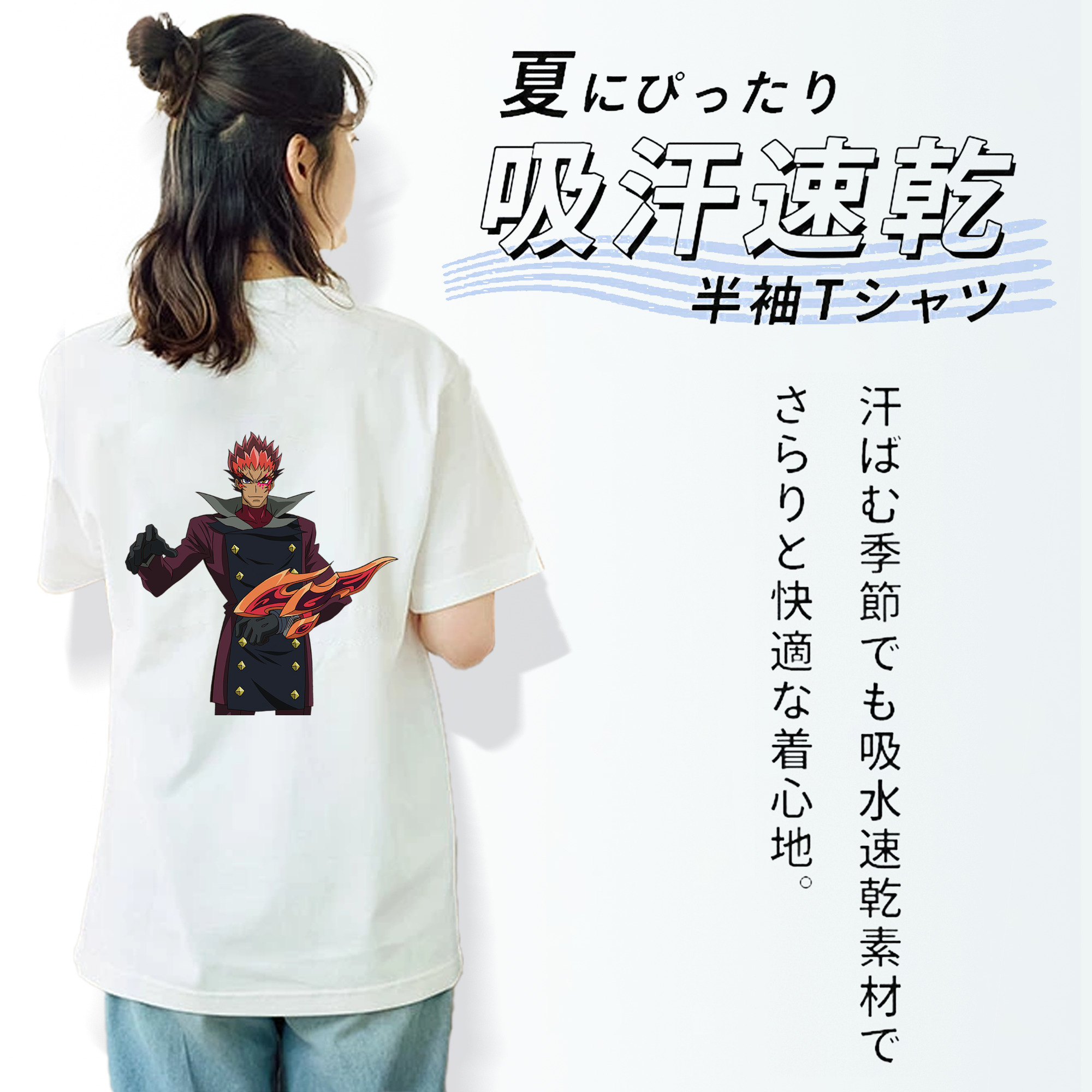 遊☆戯☆王 Yu-Gi-Oh! レディース半袖Tシャツ(バックプリント)