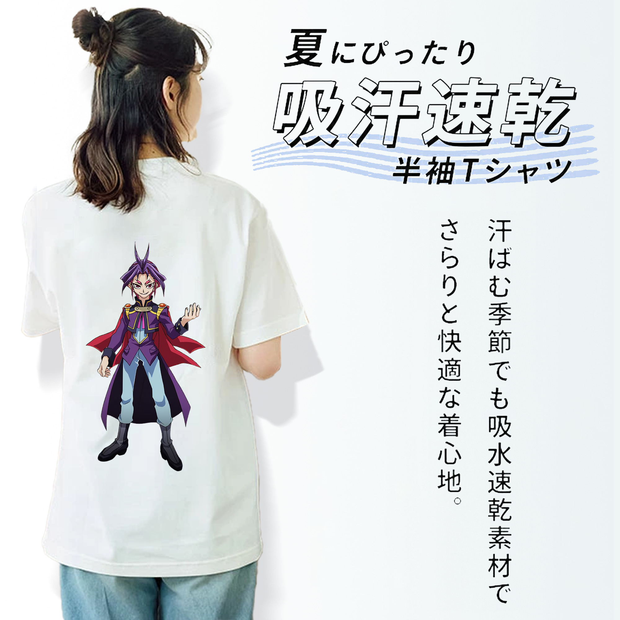 遊☆戯☆王 Yu-Gi-Oh! レディース半袖Tシャツ(バックプリント)