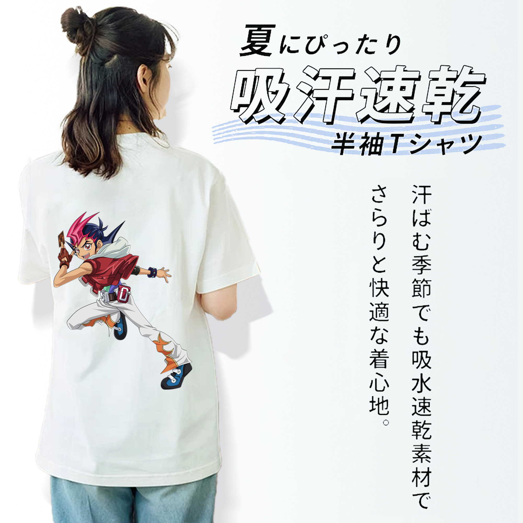 遊☆戯☆王 Yu-Gi-Oh! レディース半袖Tシャツ(バックプリント)