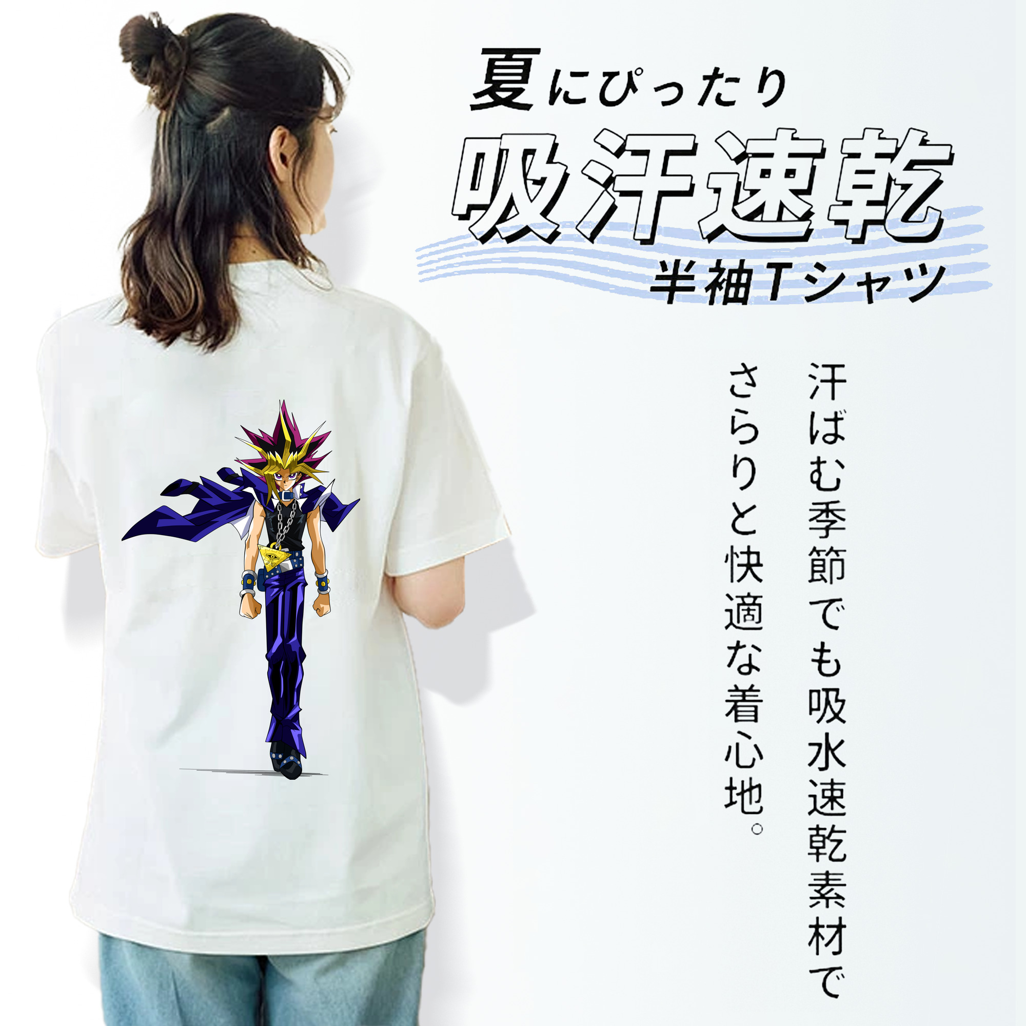 遊☆戯☆王 Yu-Gi-Oh! レディース半袖Tシャツ(バックプリント)