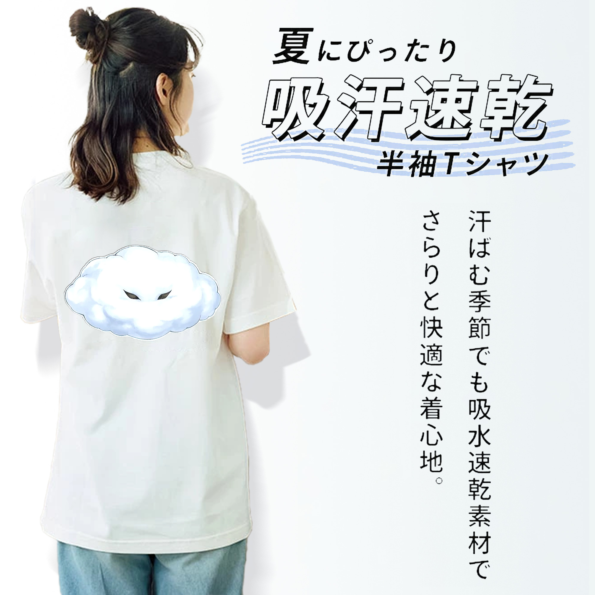 遊☆戯☆王 Yu-Gi-Oh! レディース半袖Tシャツ(バックプリント)