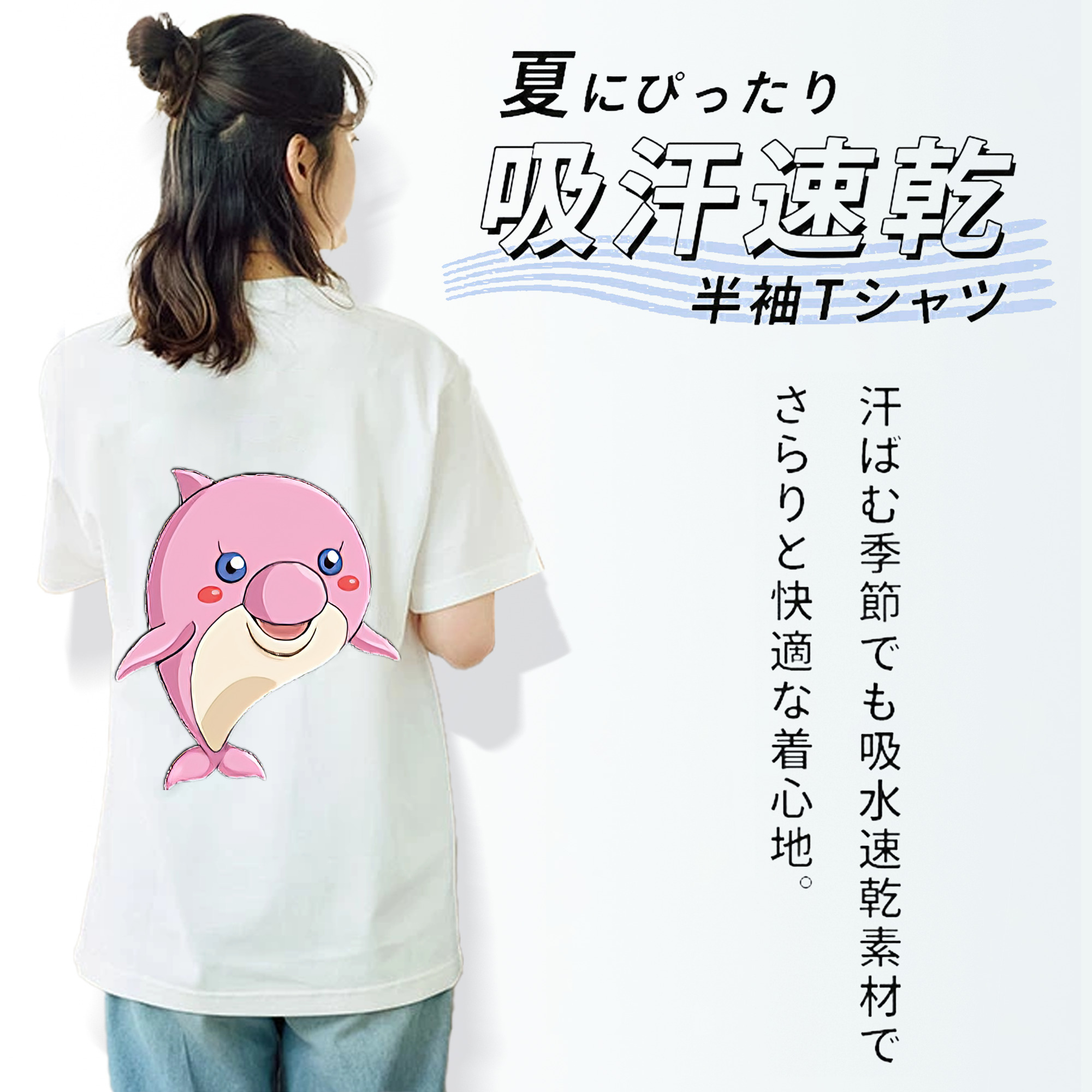 遊☆戯☆王 Yu-Gi-Oh! レディース半袖Tシャツ(バックプリント)
