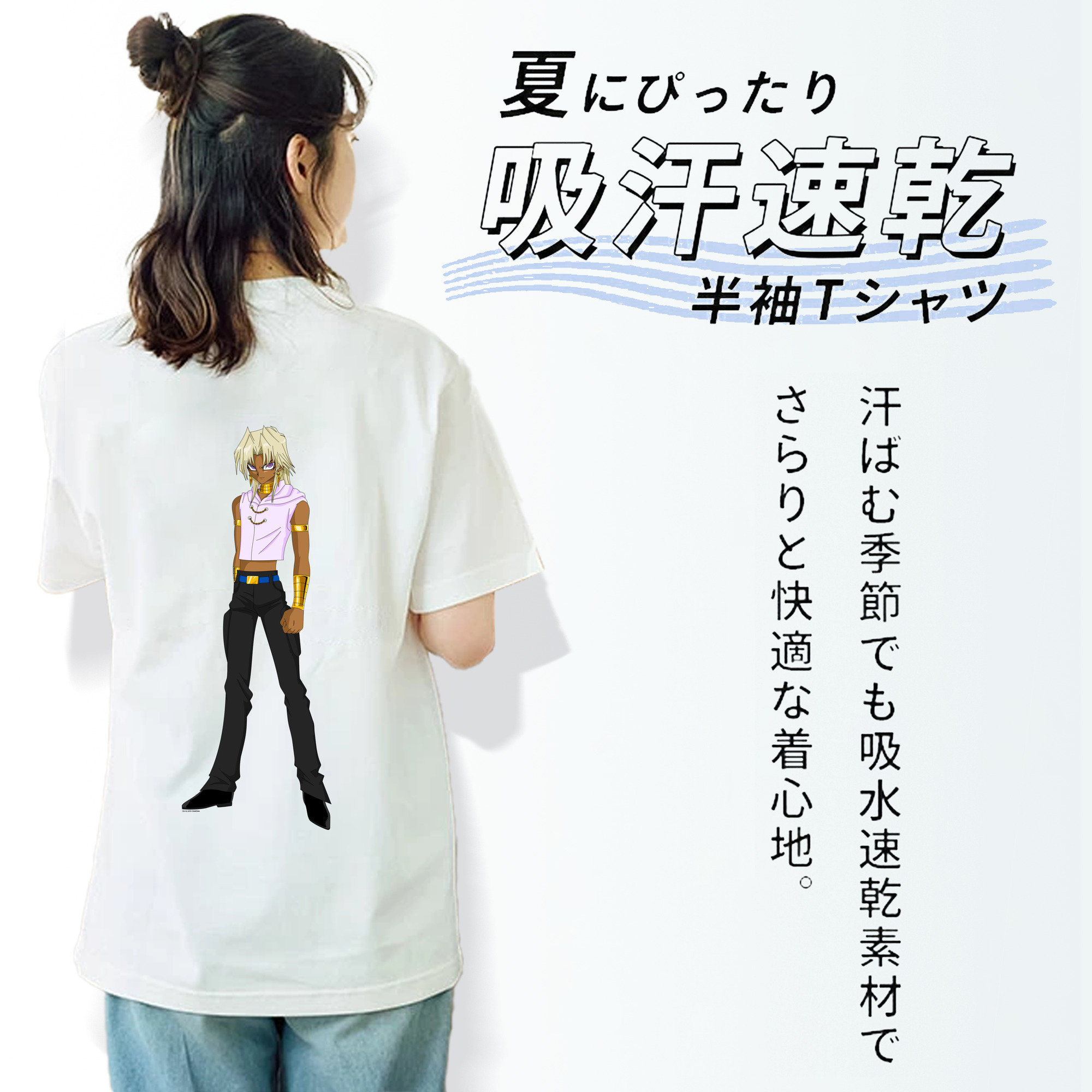 遊☆戯☆王 Yu-Gi-Oh! レディース半袖Tシャツ(バックプリント)