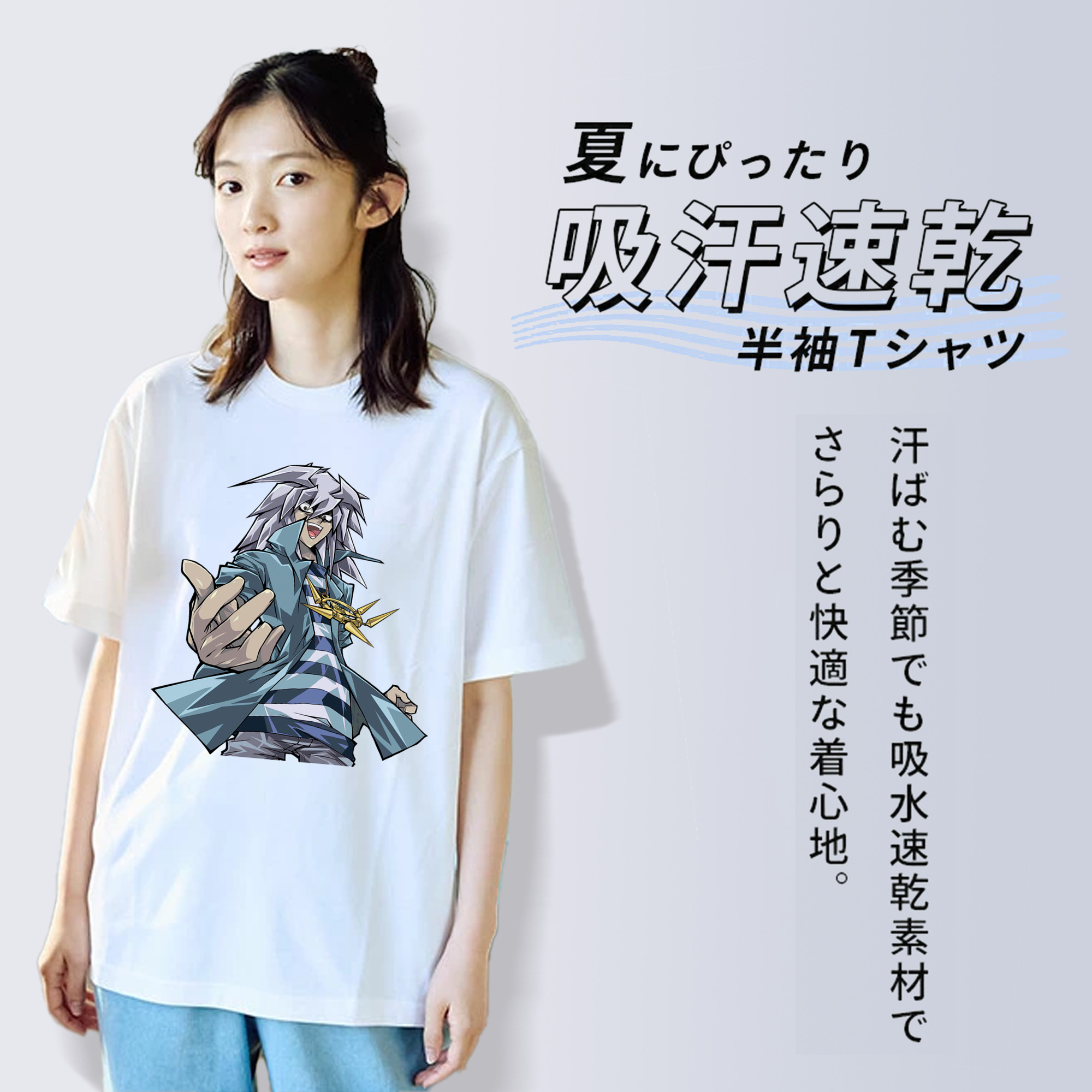 遊☆戯☆王 Yu-Gi-Oh! レディースカジュアルプリントTシャツ（綿100％）