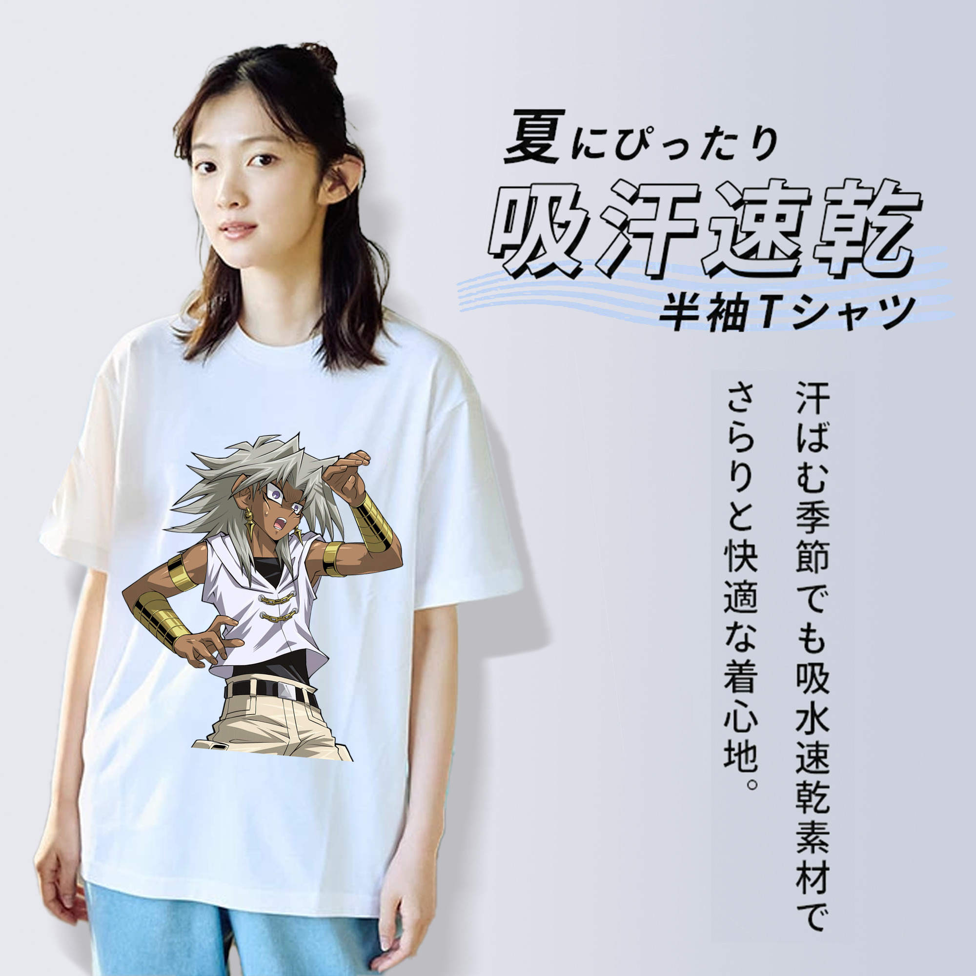 遊☆戯☆王 Yu-Gi-Oh! レディースカジュアルプリントTシャツ（綿100％）