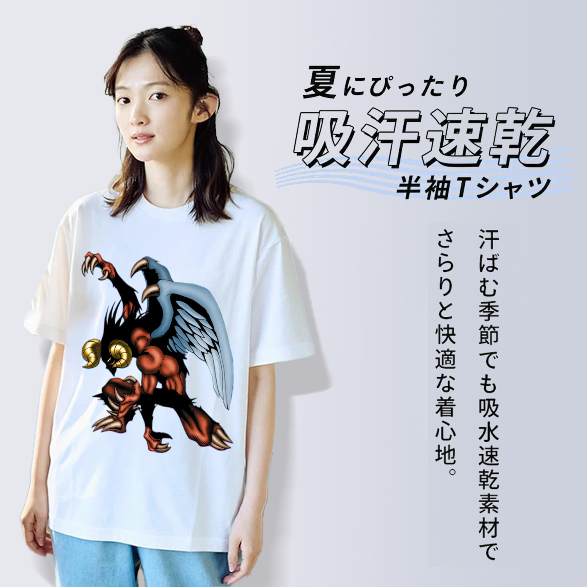 遊☆戯☆王 Yu-Gi-Oh! レディースカジュアルプリントTシャツ（綿100％）