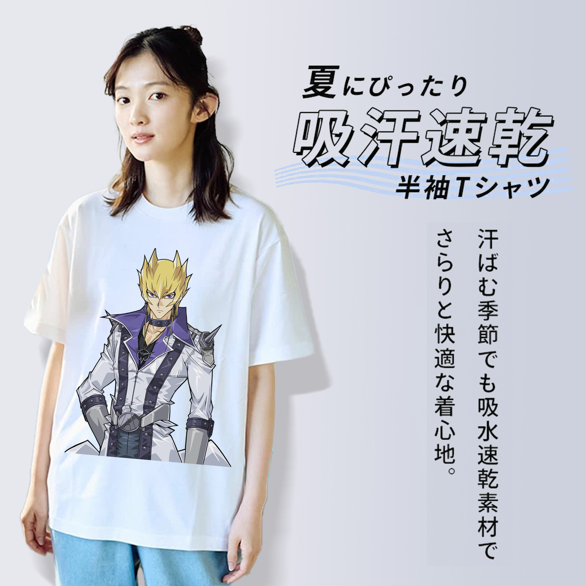遊☆戯☆王 Yu-Gi-Oh! レディースカジュアルプリントTシャツ（綿100％）
