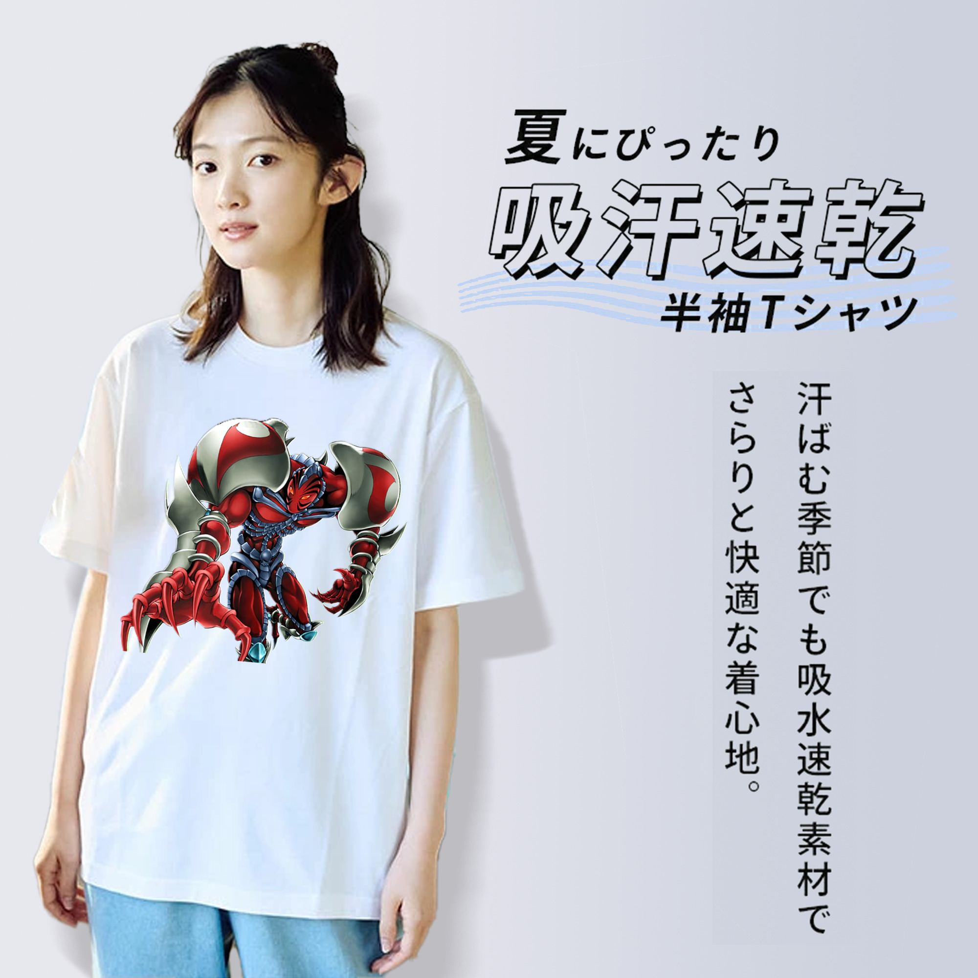 遊☆戯☆王 Yu-Gi-Oh! レディースカジュアルプリントTシャツ（綿100％）
