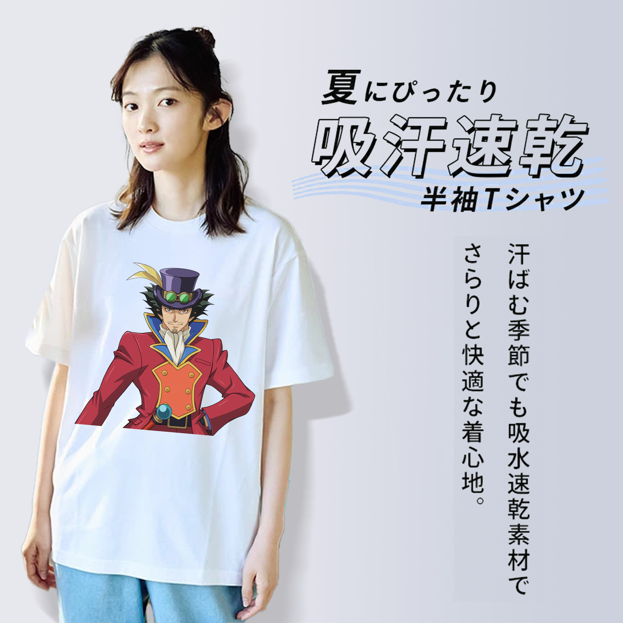 遊☆戯☆王 Yu-Gi-Oh! レディースカジュアルプリントTシャツ（綿100％）