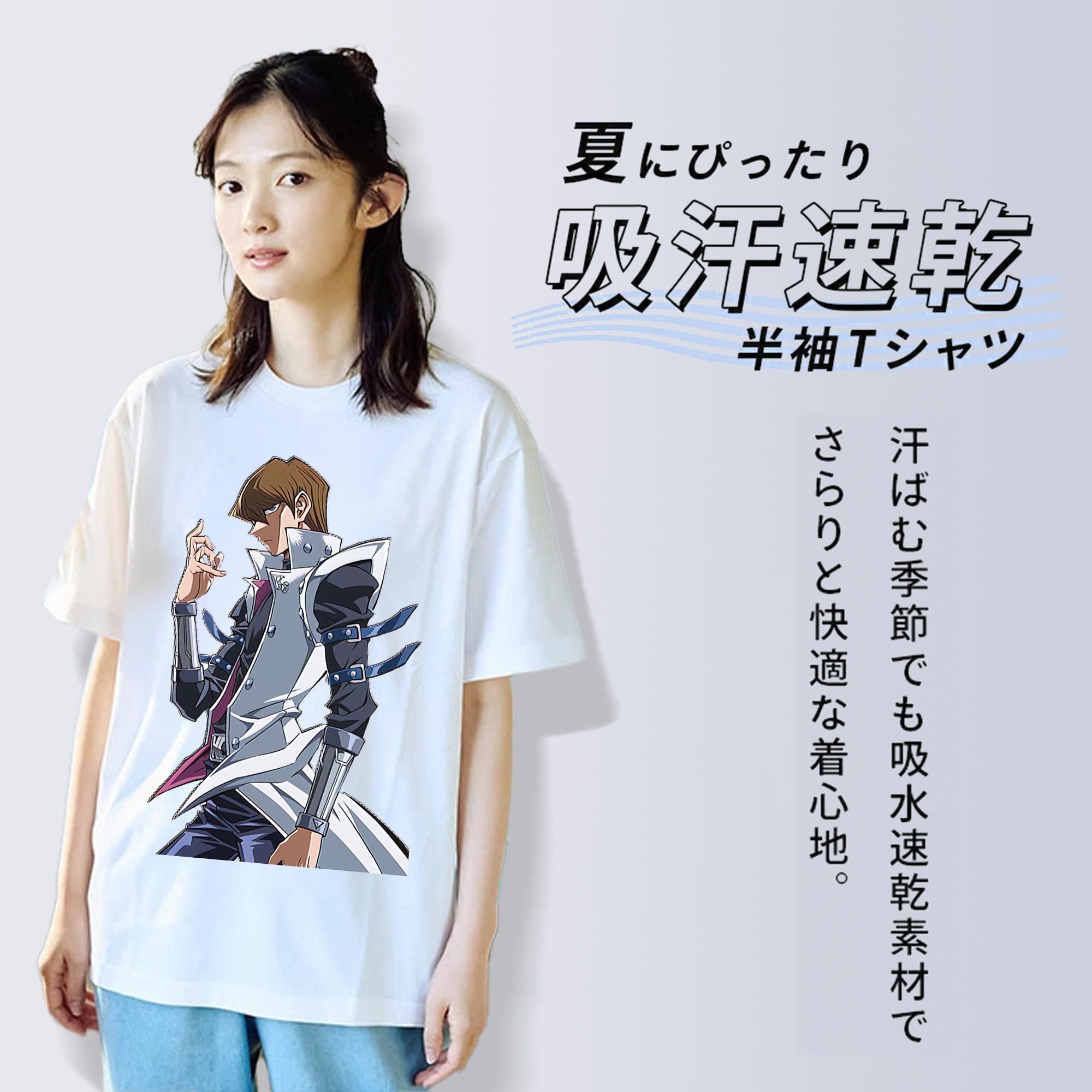 遊☆戯☆王 Yu-Gi-Oh! レディースカジュアルプリントTシャツ（綿100％）