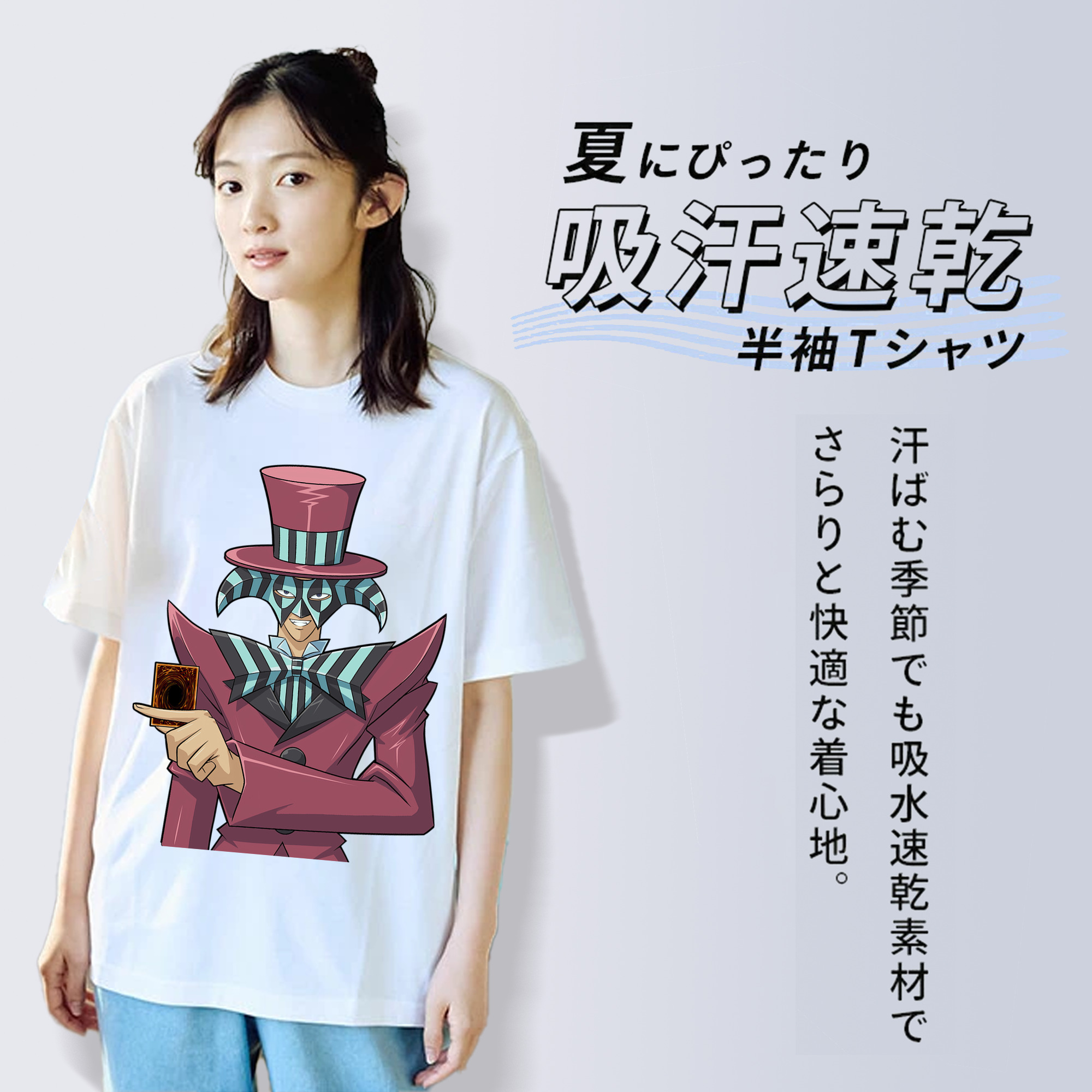 遊☆戯☆王 Yu-Gi-Oh! レディースカジュアルプリントTシャツ（綿100％）