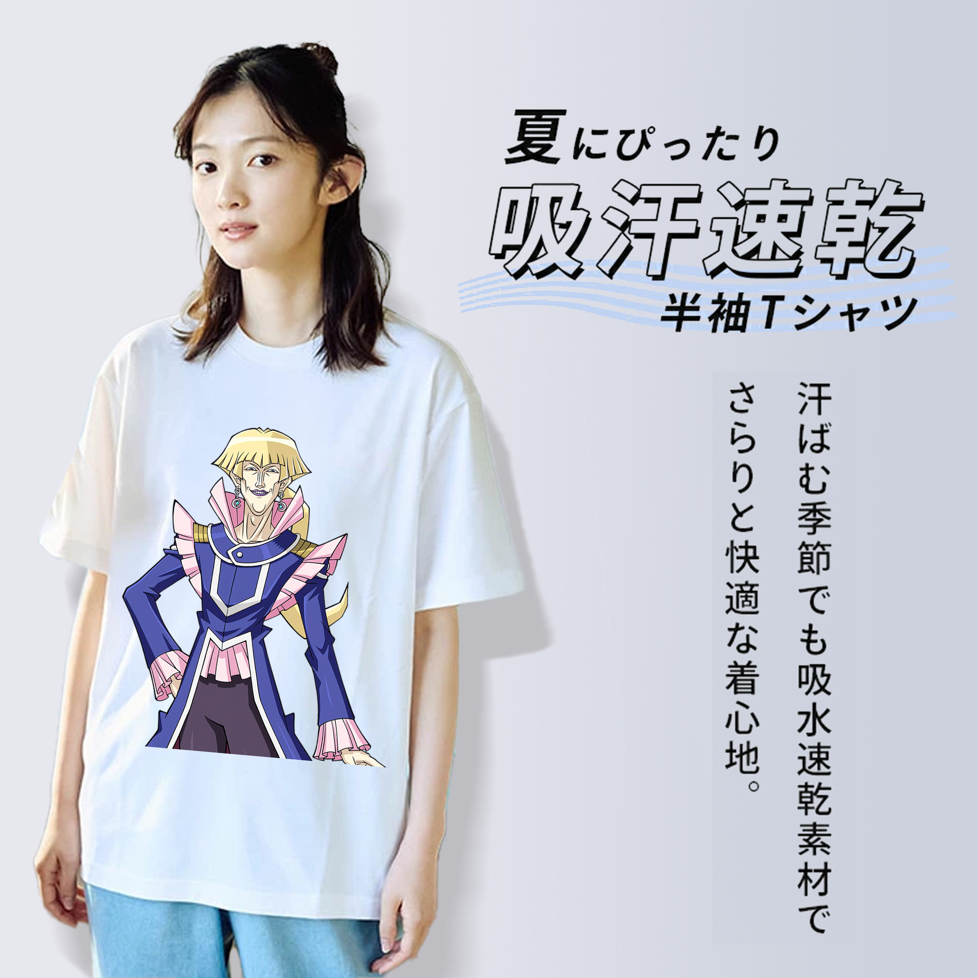 遊☆戯☆王 Yu-Gi-Oh! レディースカジュアルプリントTシャツ（綿100％）